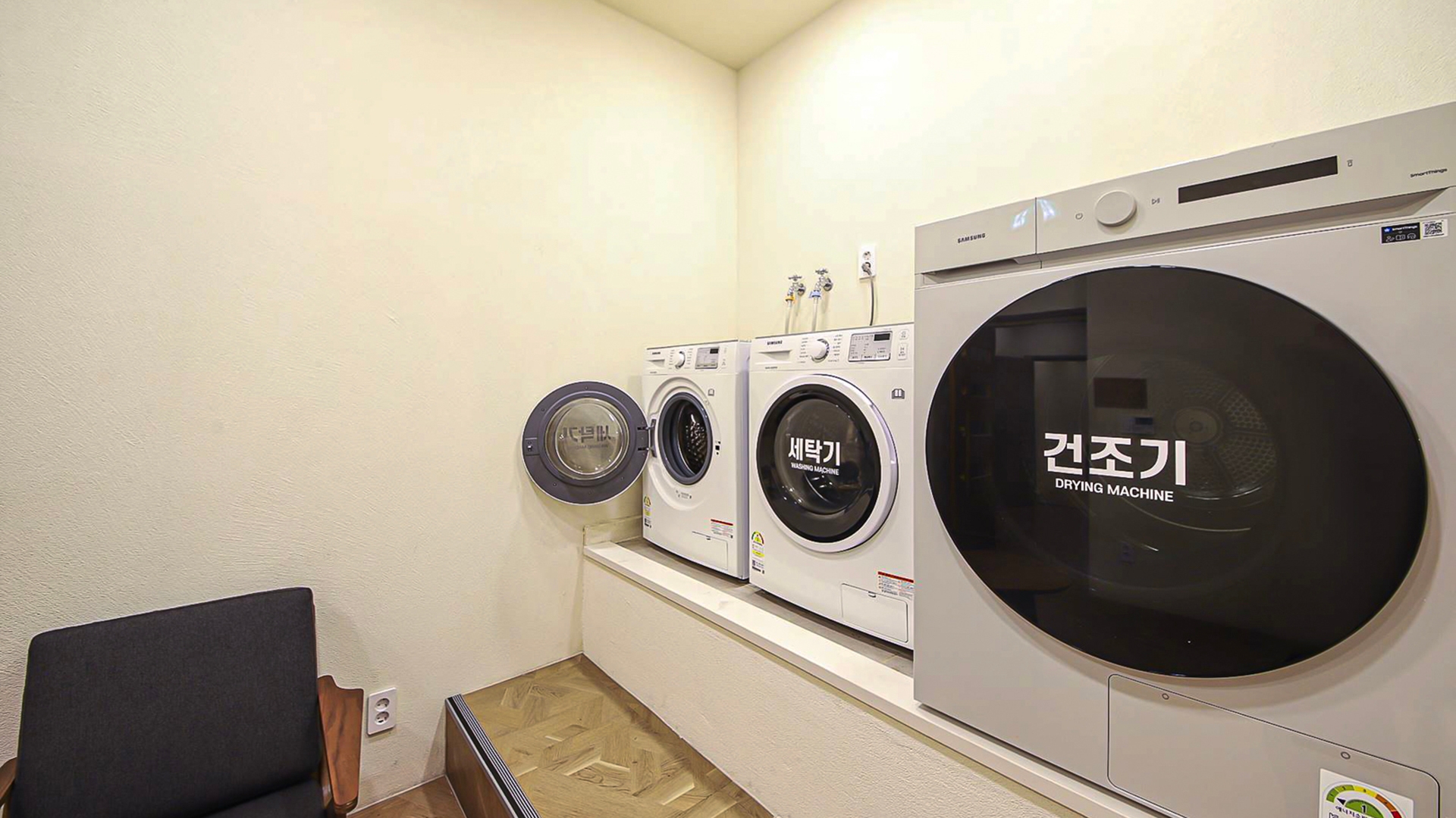 세탁실