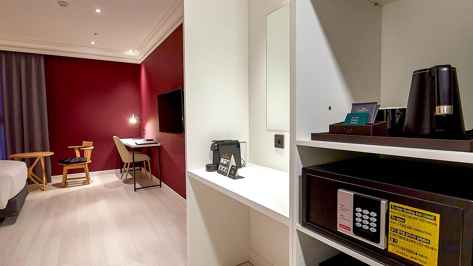 슈페리어 트윈 욕조