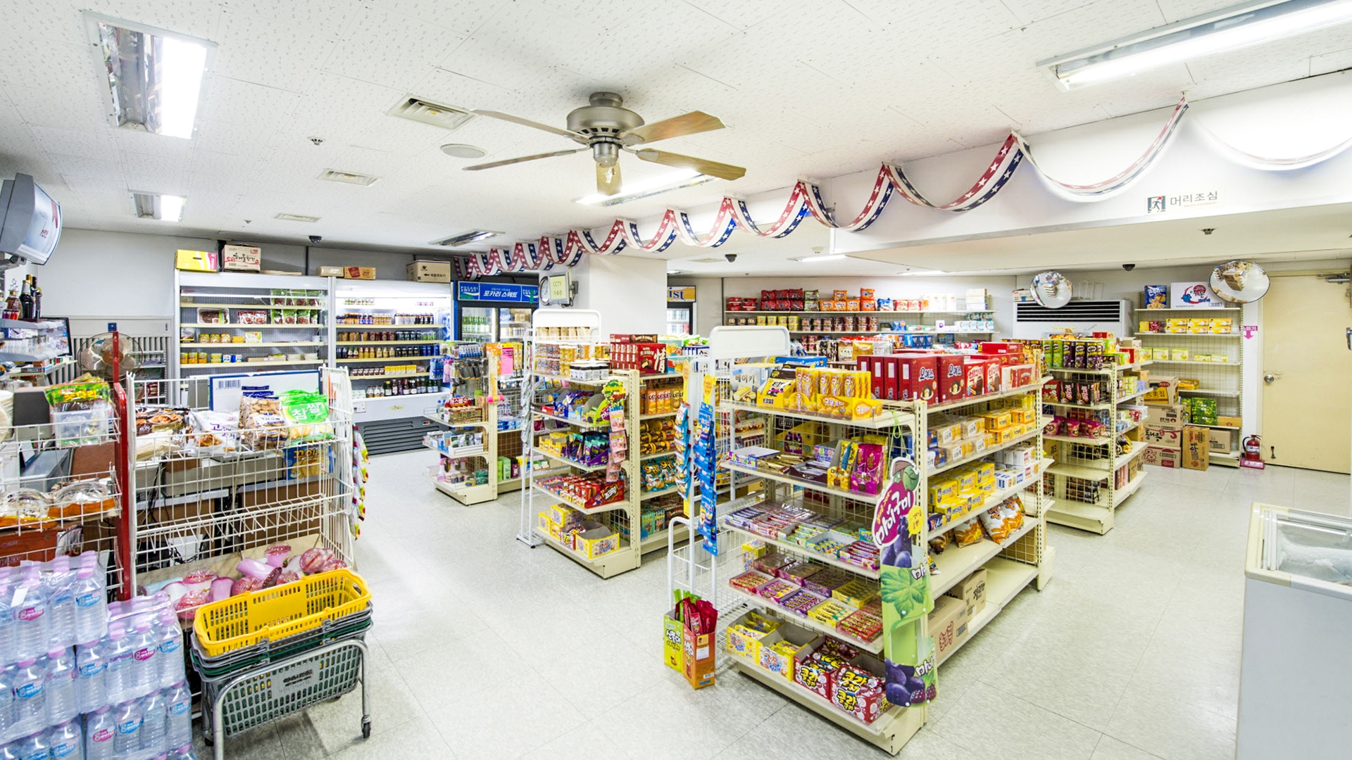 편의점
