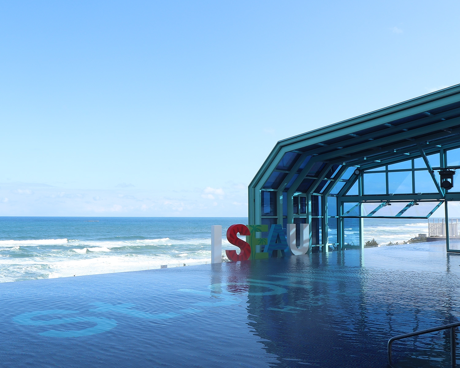 파인타워 인피니티풀