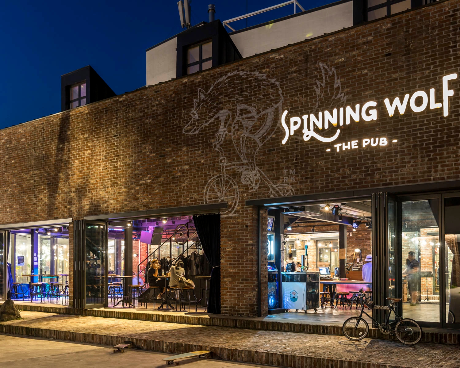 다이닝