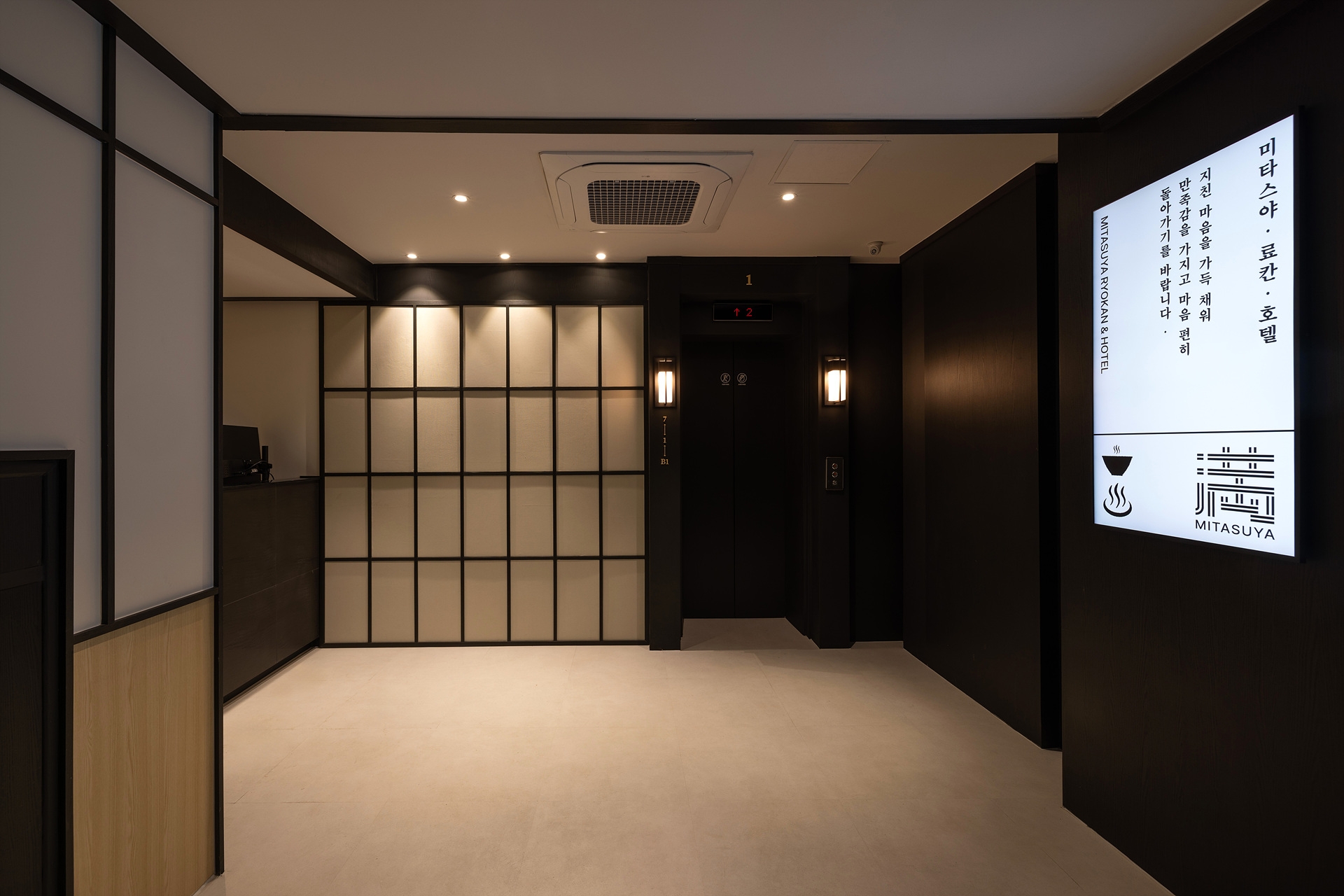 주차장, 로비, 복도, 카운터