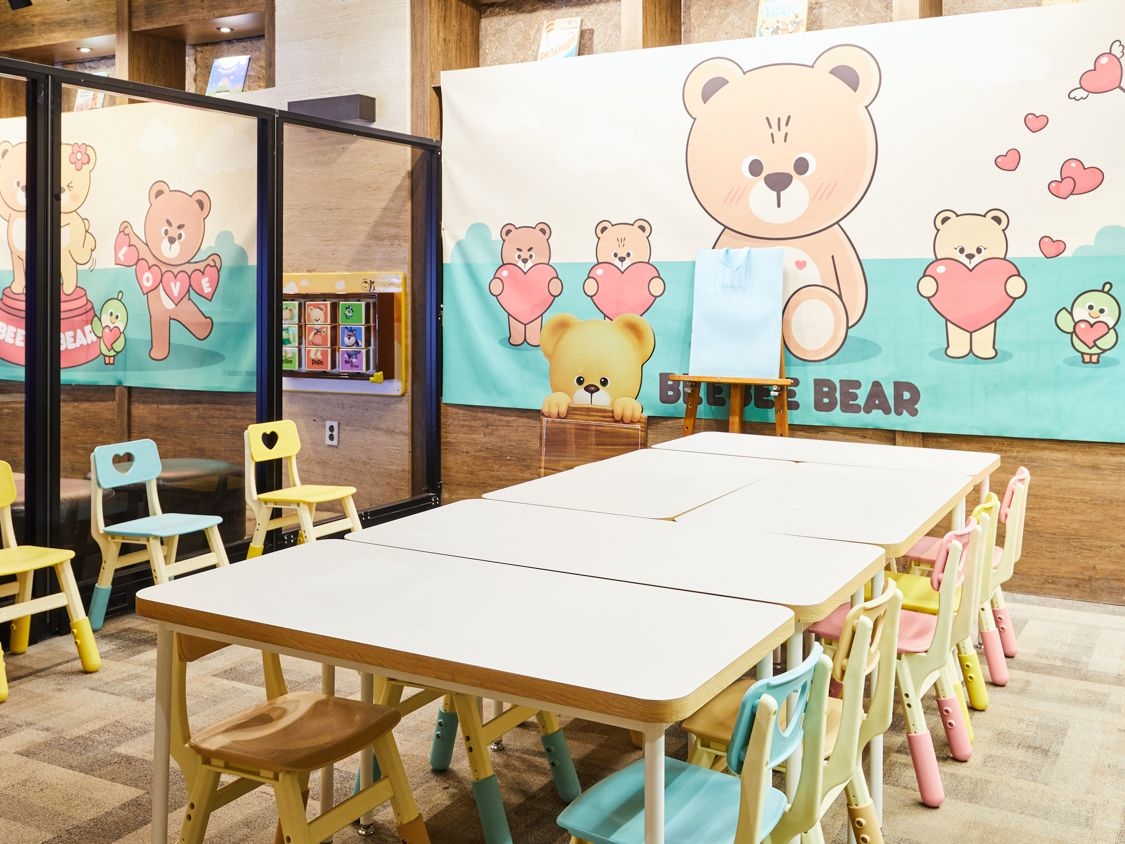 키즈라운지 & 키즈월드