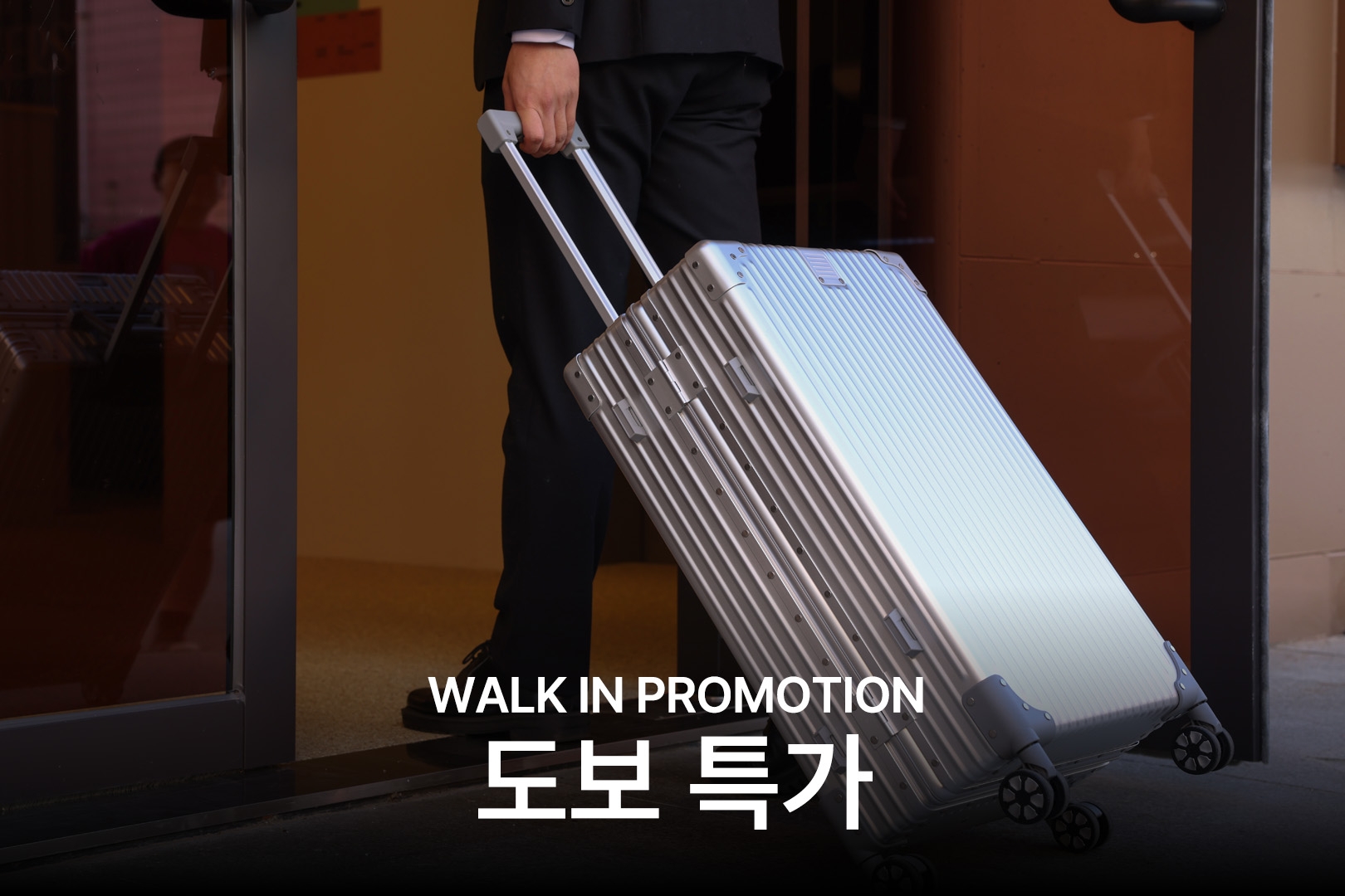 도보특가[주차불가/객실랜덤배정]