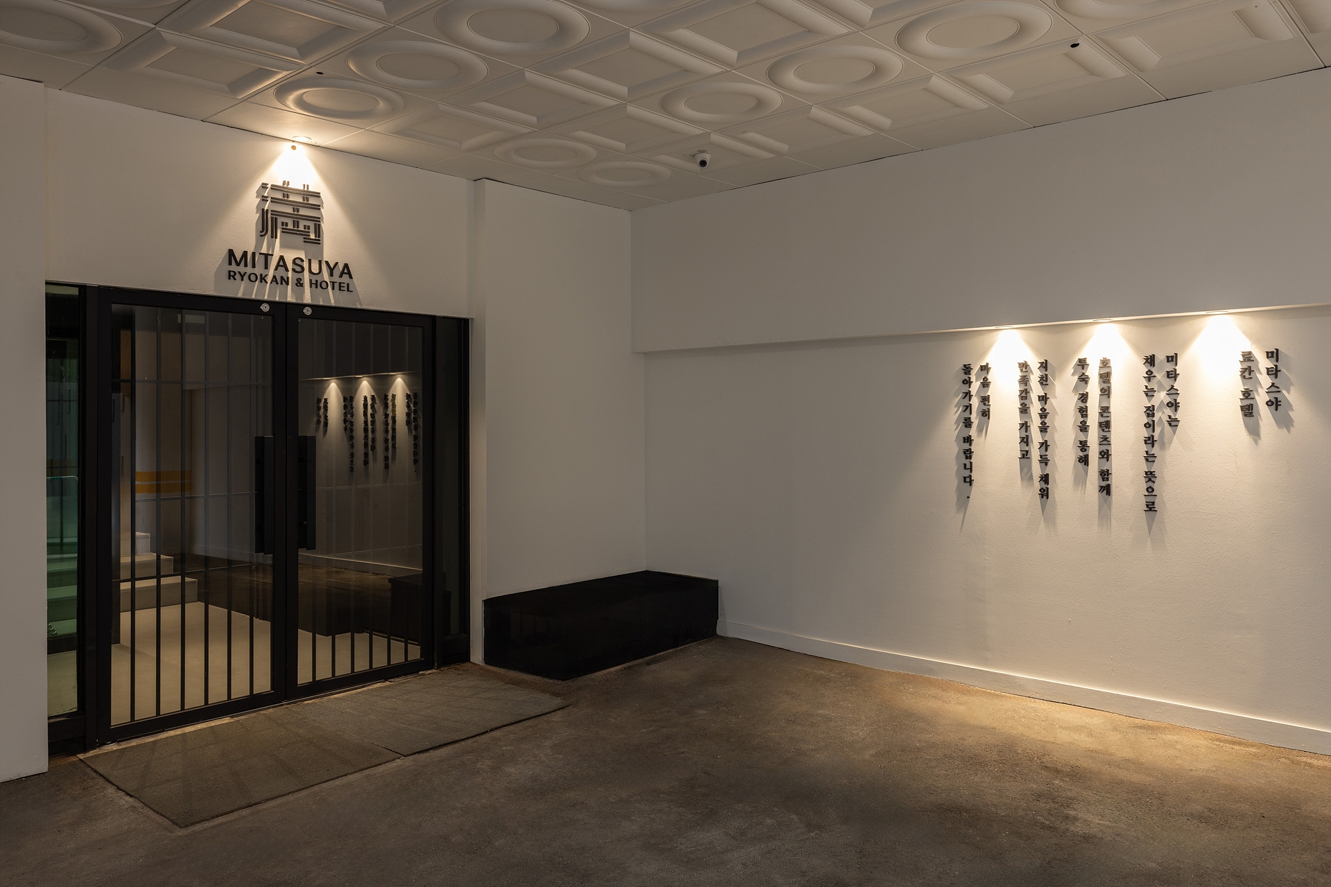 주차장, 로비, 복도, 카운터