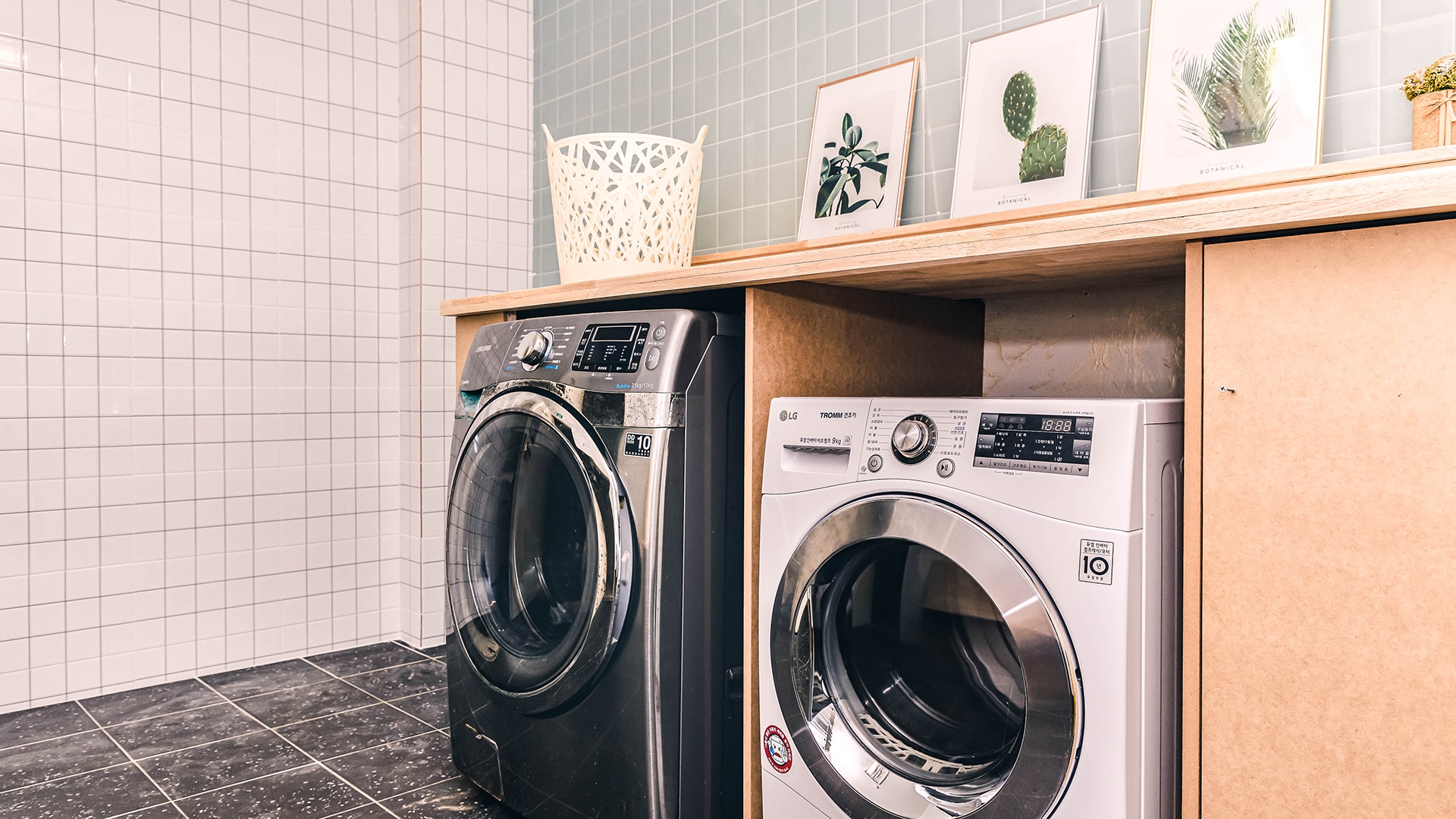 세탁실