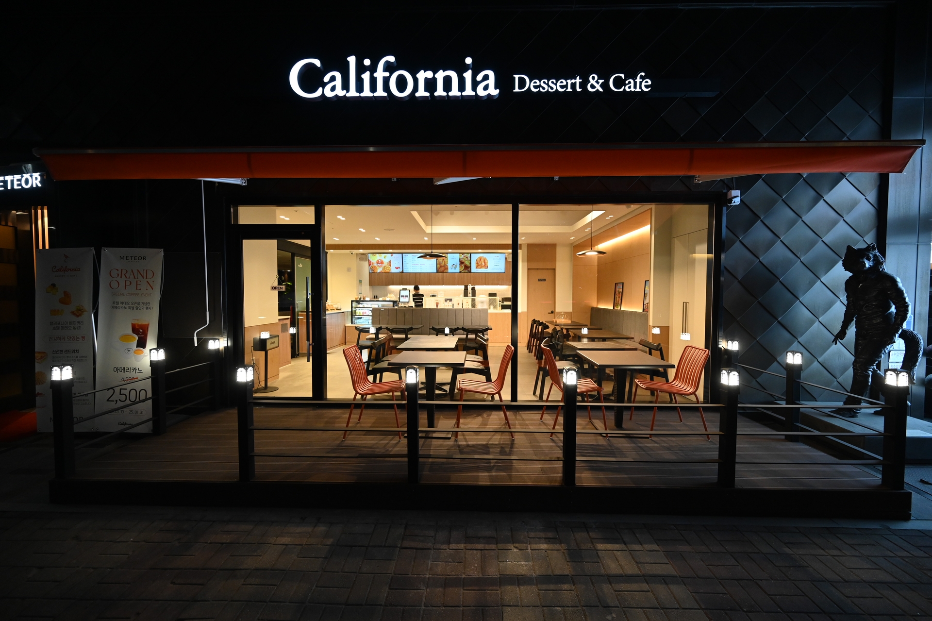 Califonia Dessert Cafe&Pub