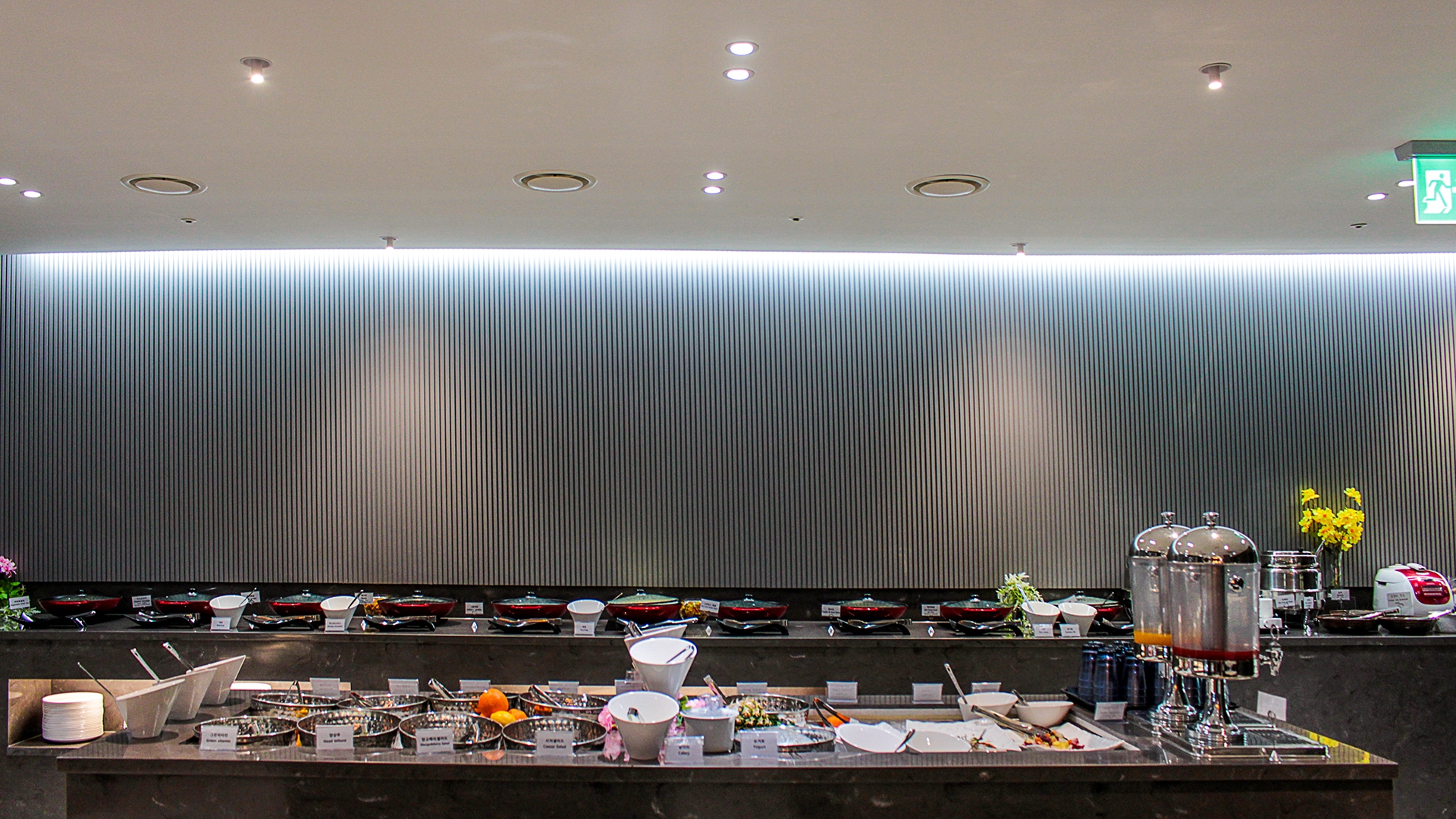 레스토랑 (Hameal)