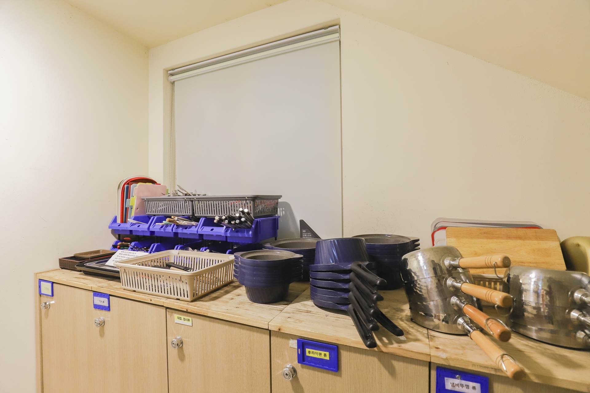 식기대여실