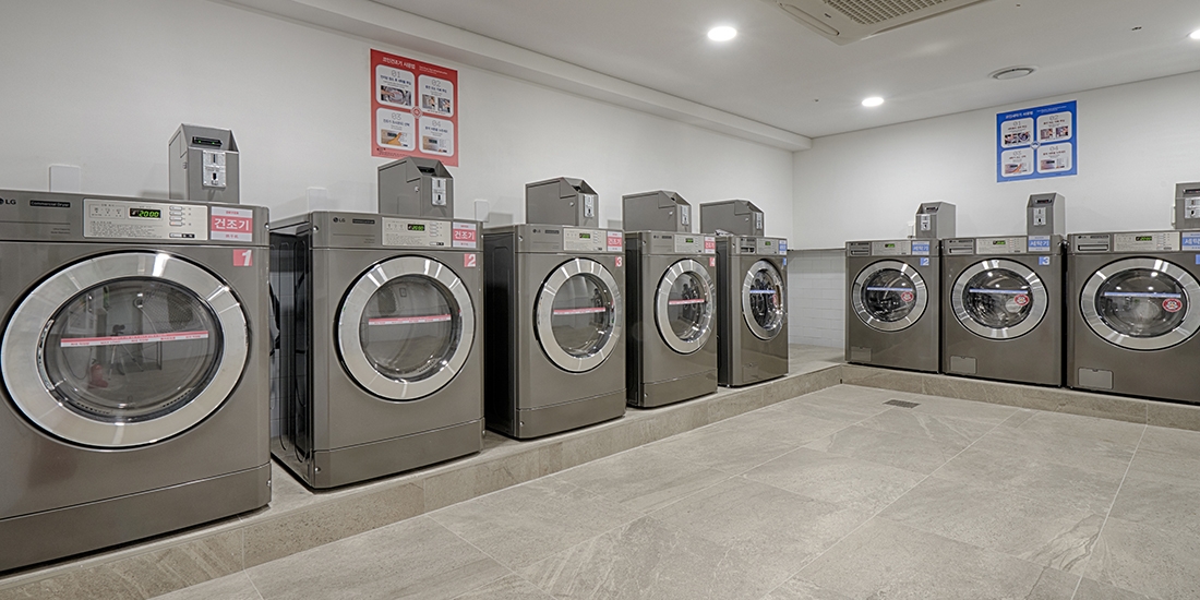 세탁실