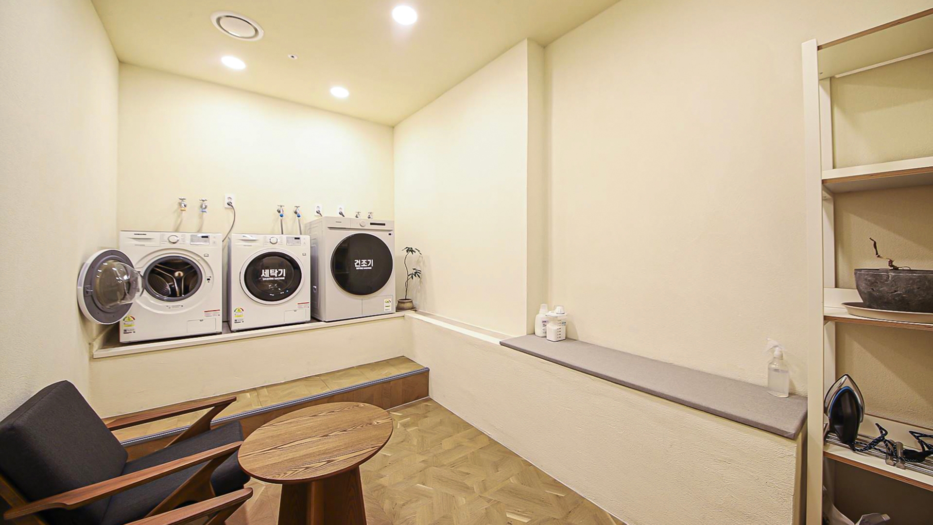세탁실