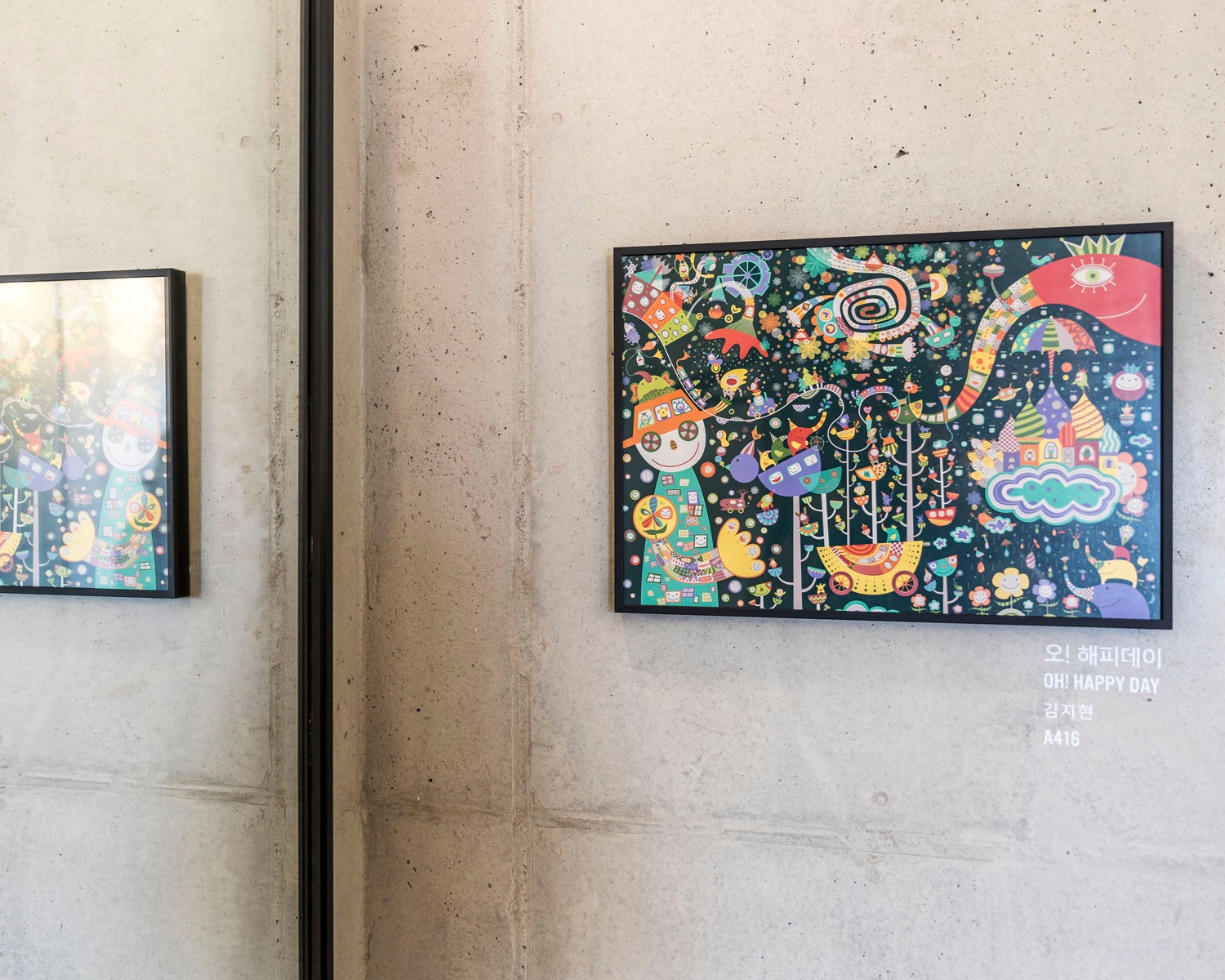 스탠다드