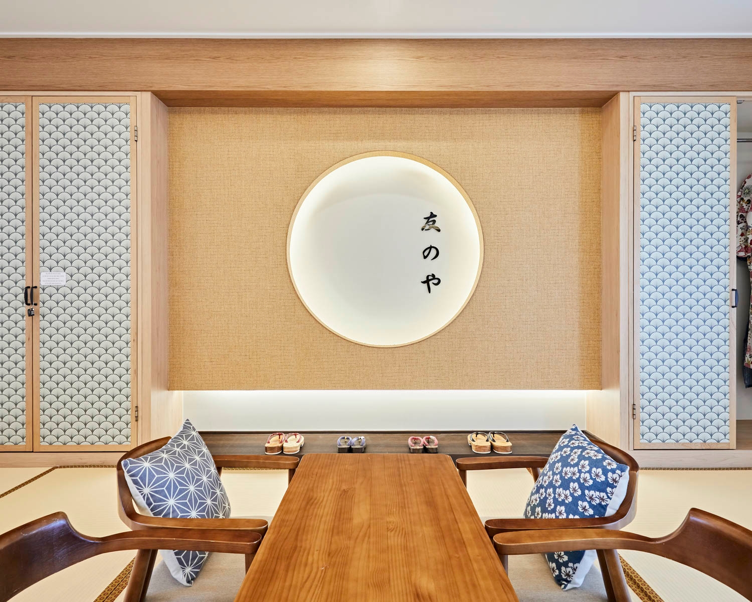 다다미 스위트 더블