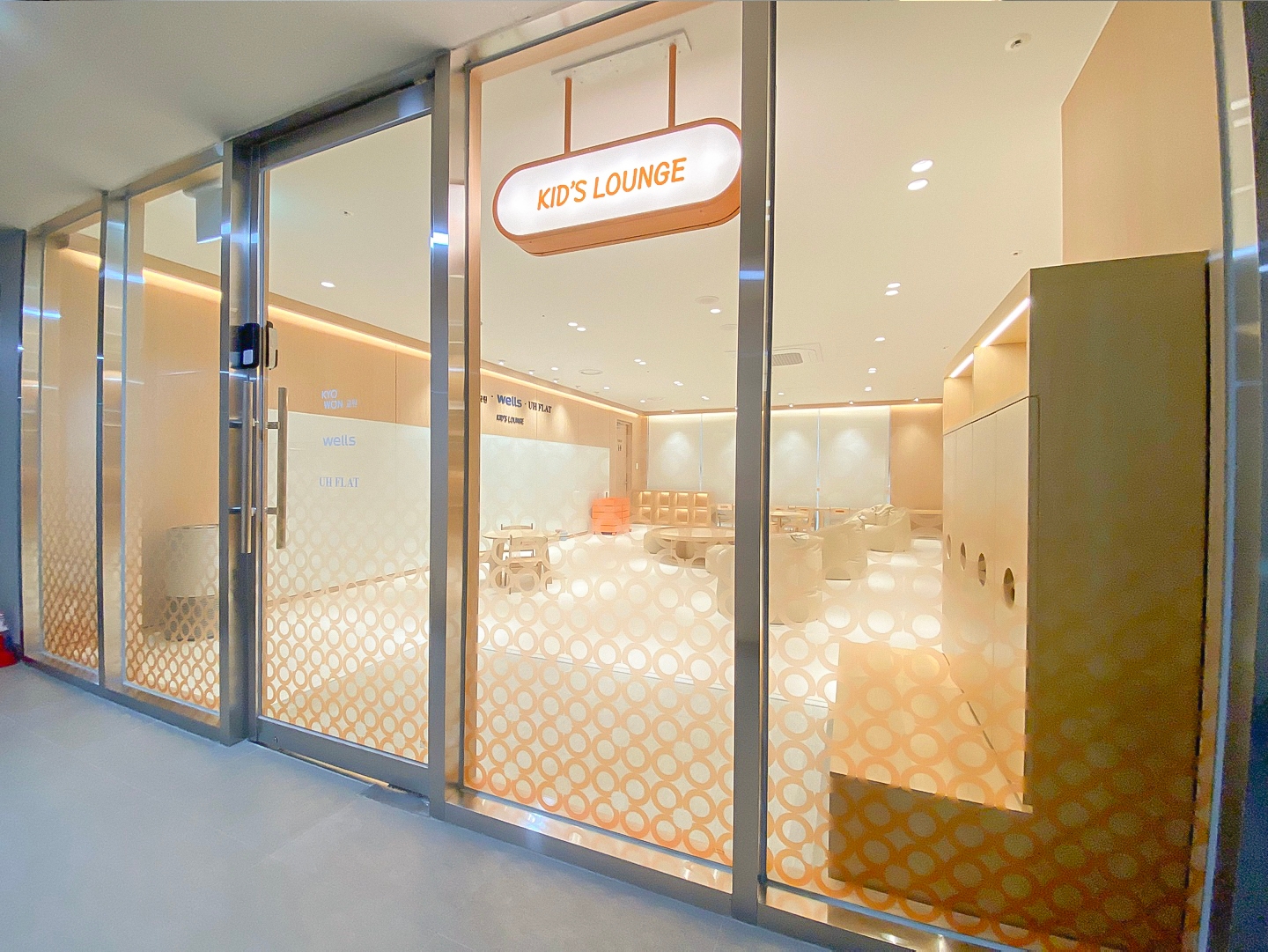 키즈라운지 입구