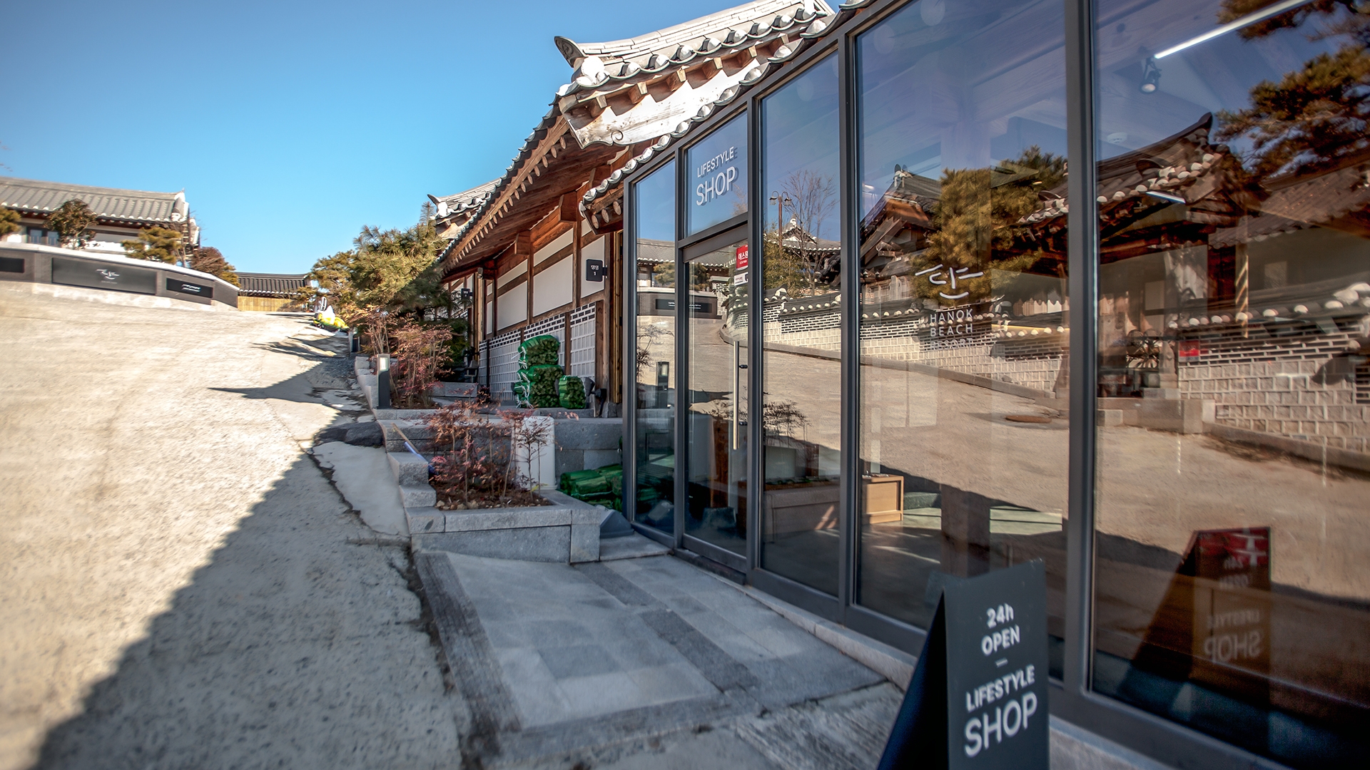 라이프스타일 샵