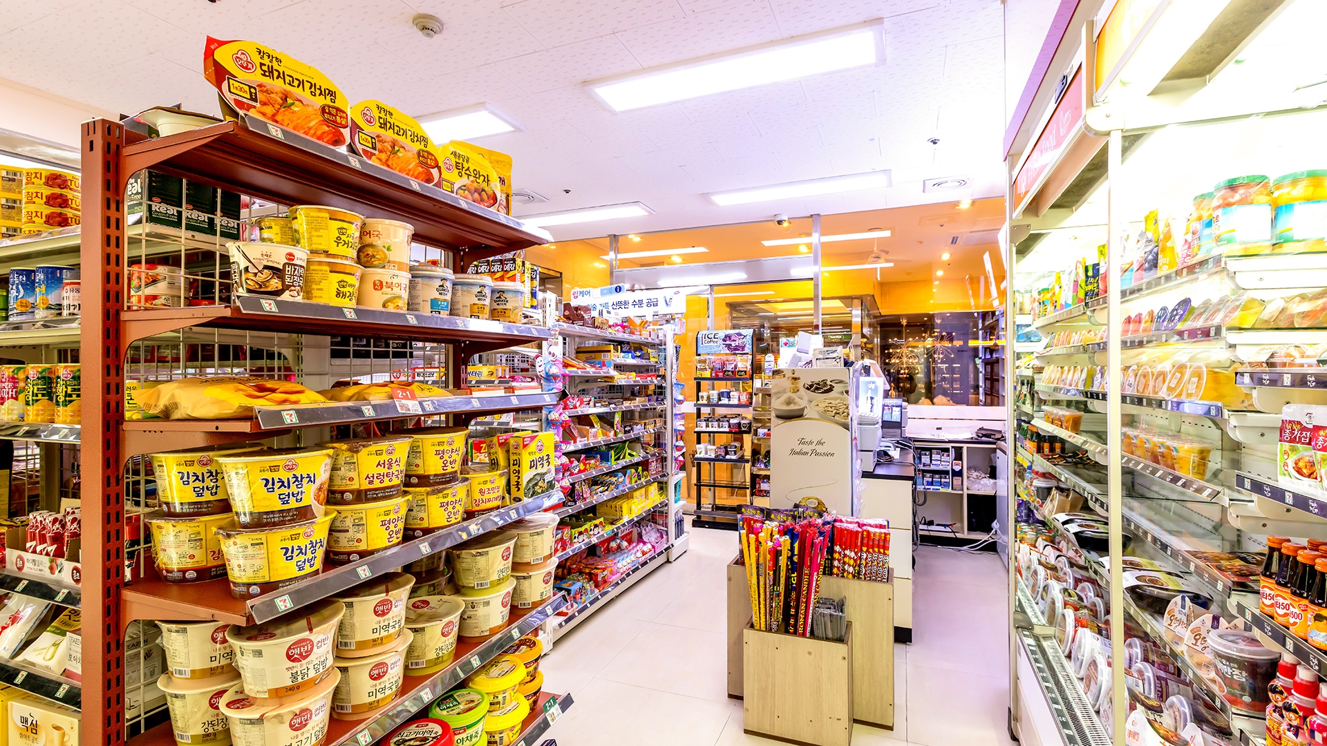 편의점