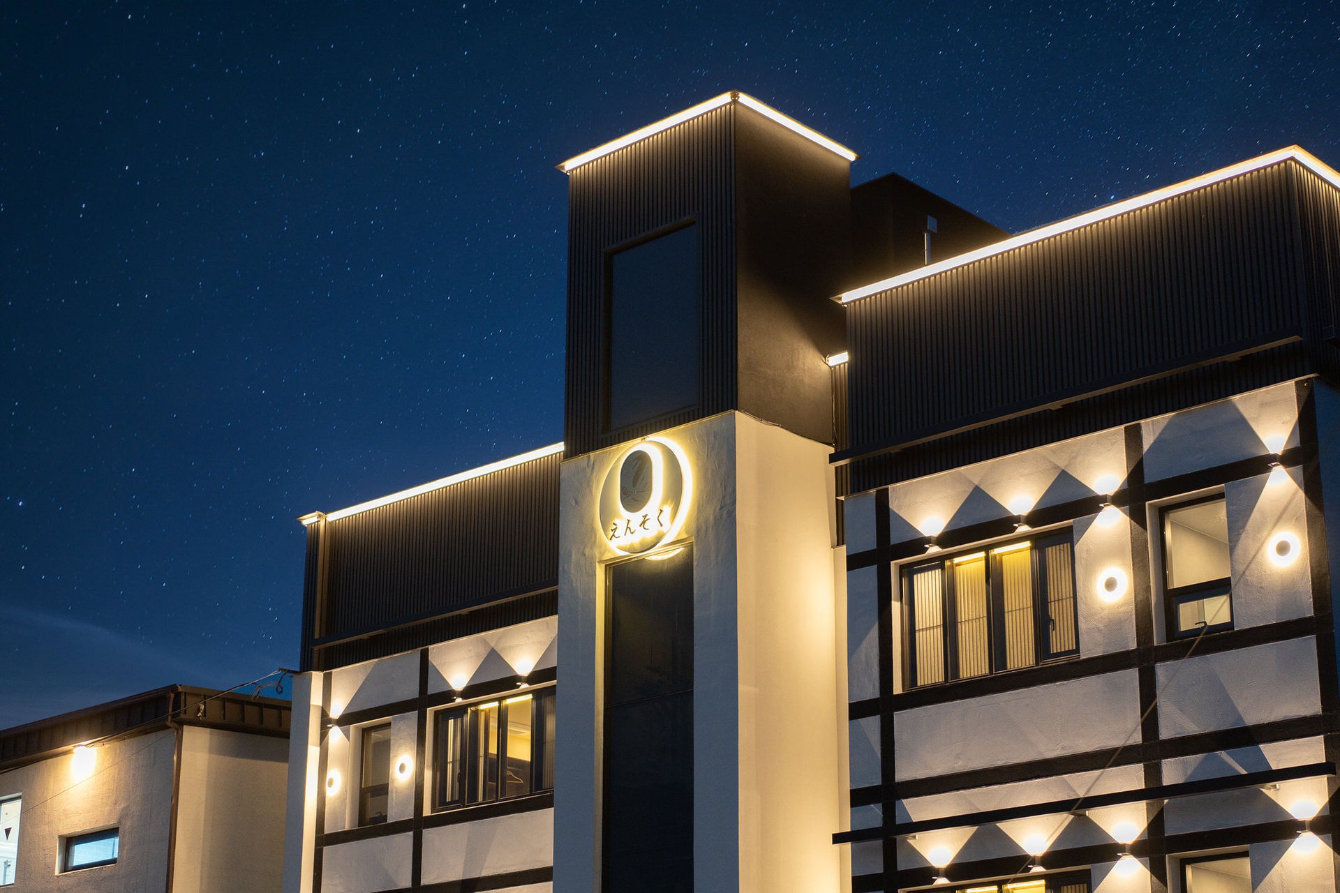 엔소쿠 료칸 풀빌라