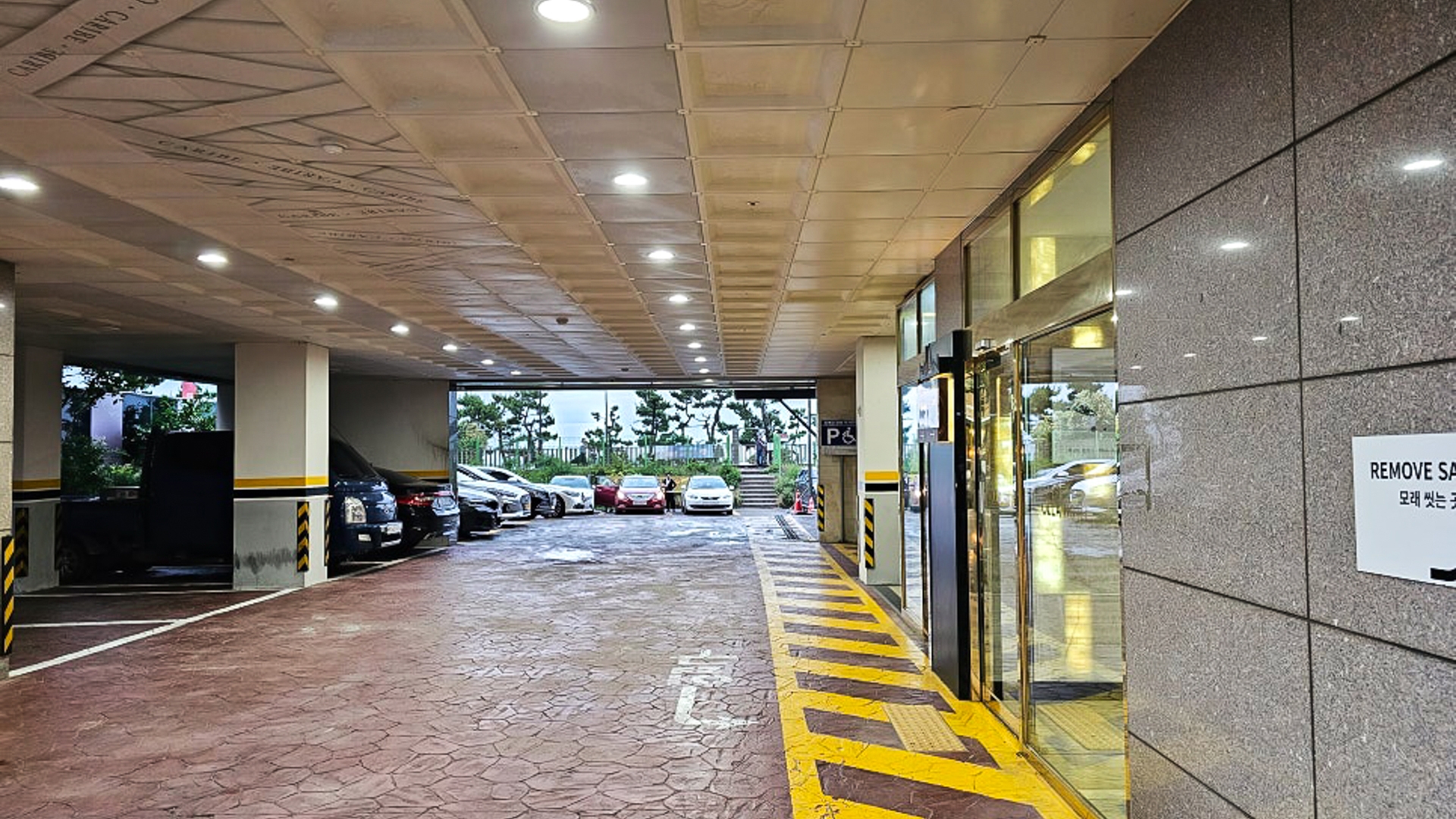 내부 주차장