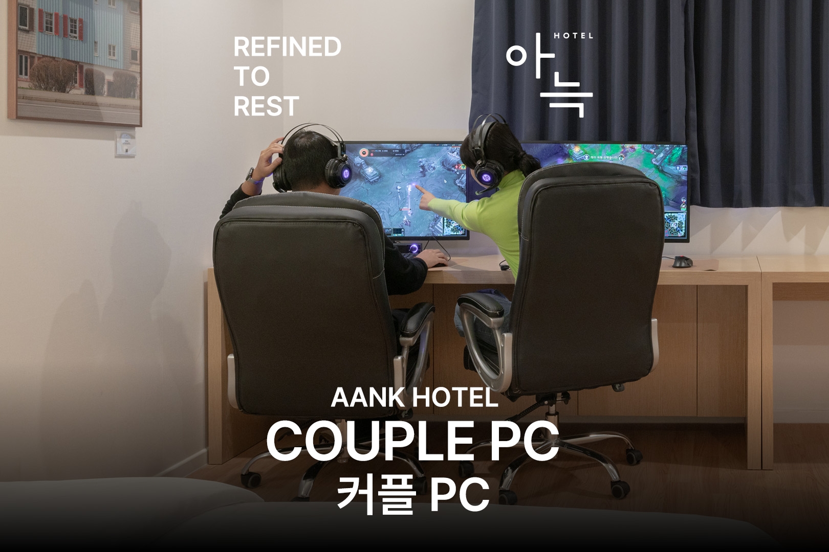 Couple PC (i5-10400 