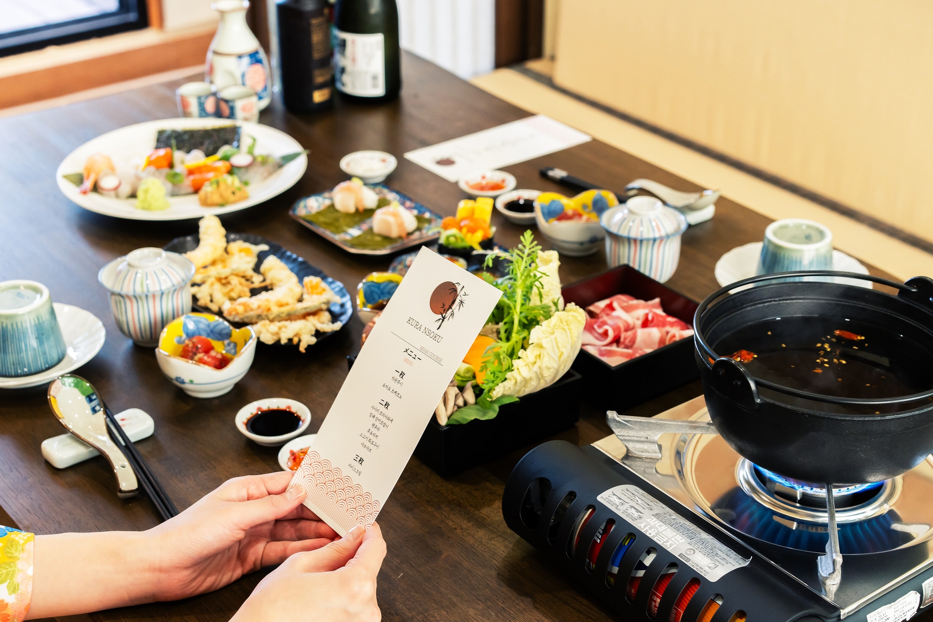 엔소쿠 료칸 풀빌라