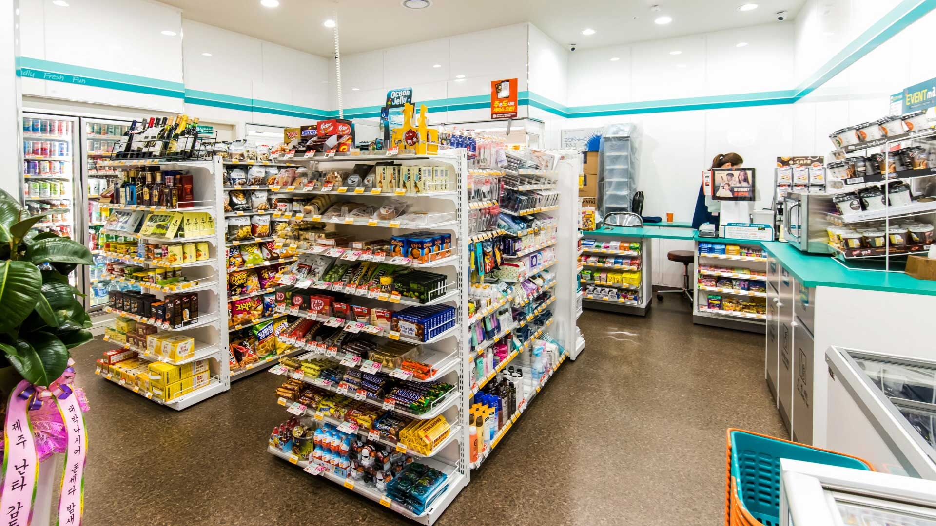 편의점