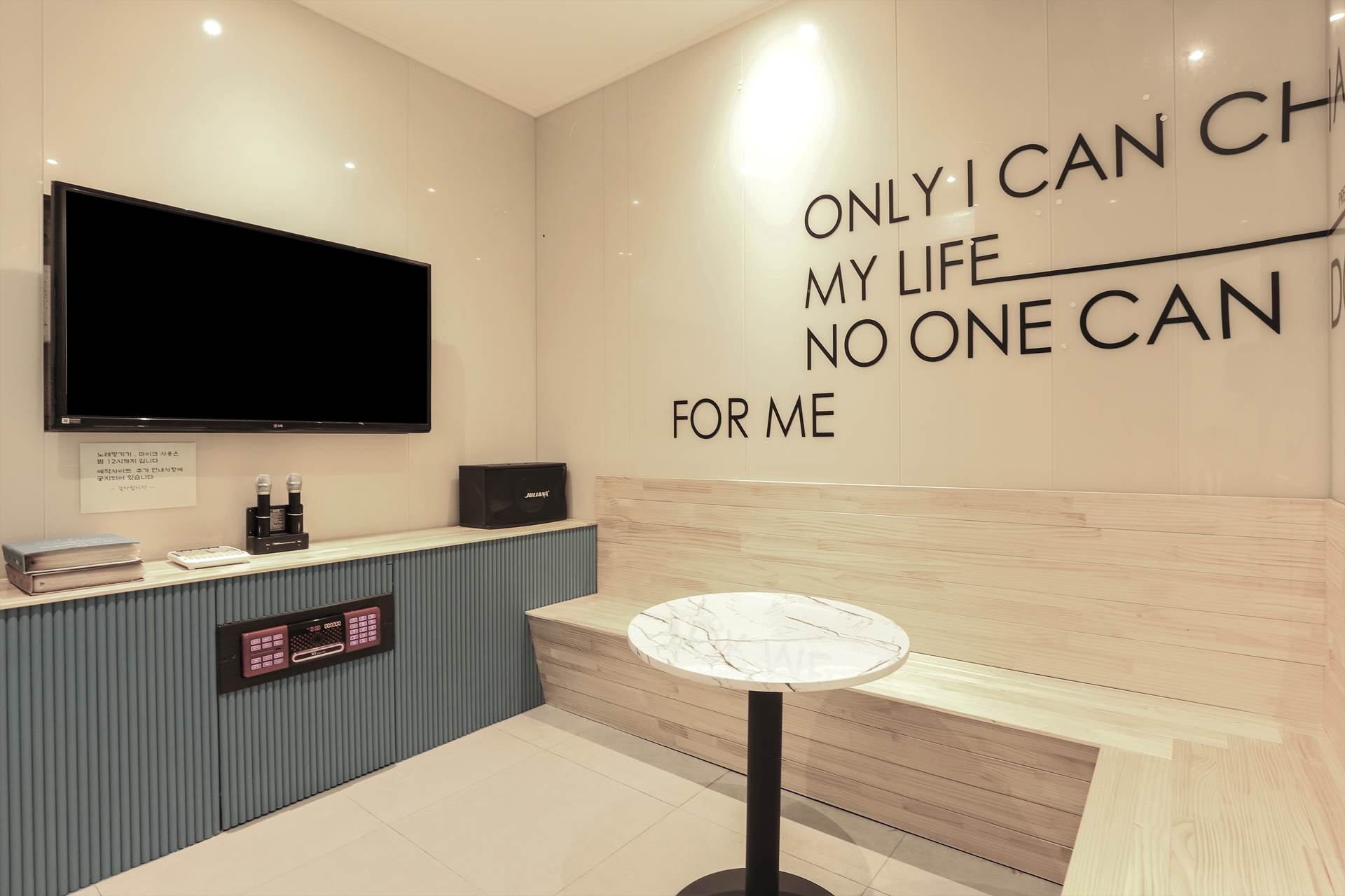 Song Room(노래시설은 밤 12