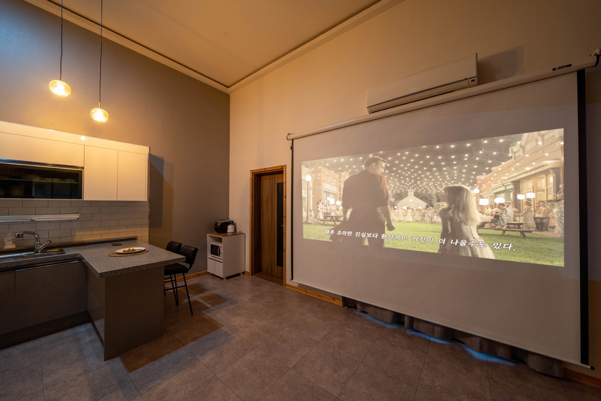 A202(스파/시네마)