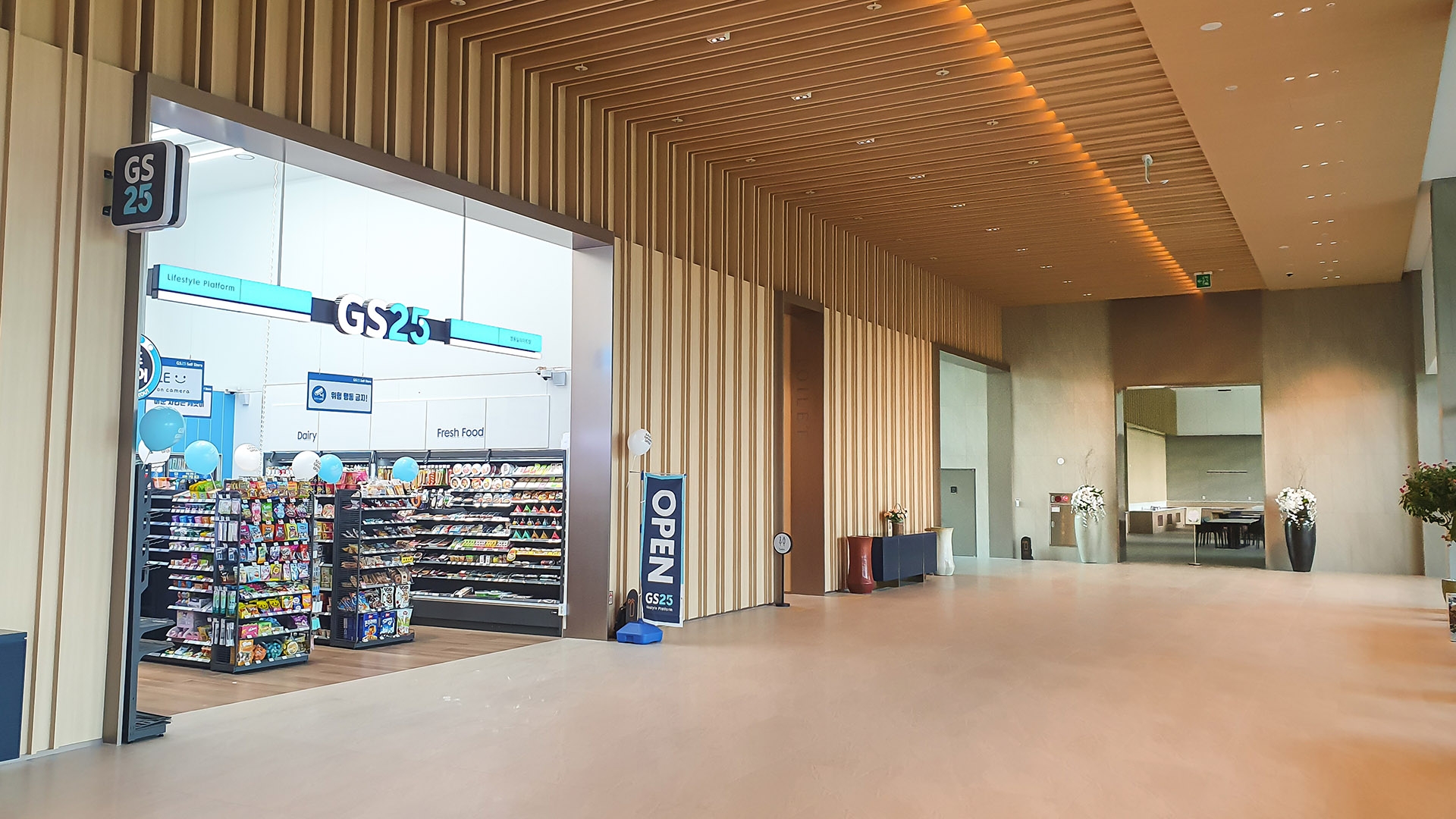 GS25시 편의점