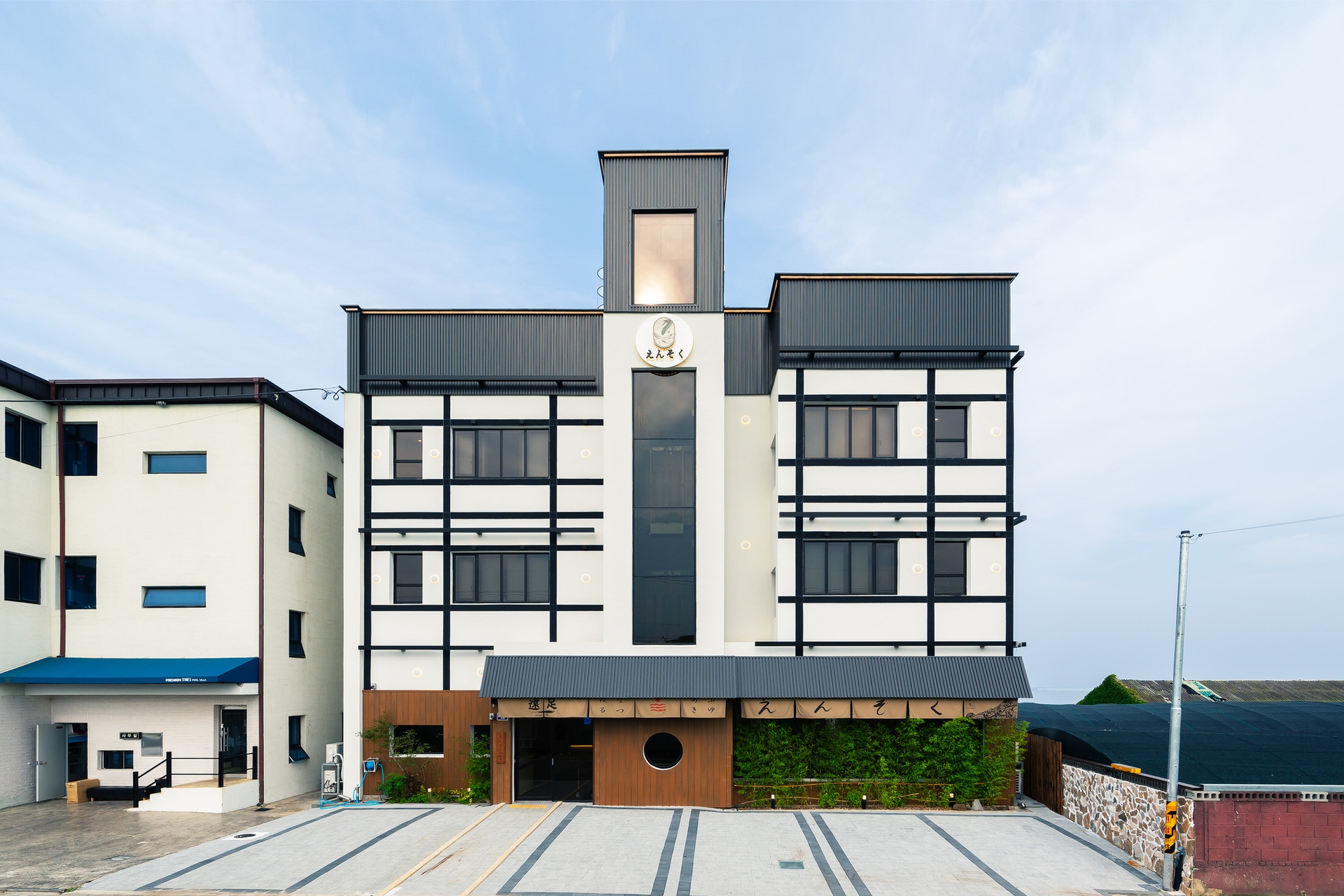 엔소쿠 료칸 풀빌라