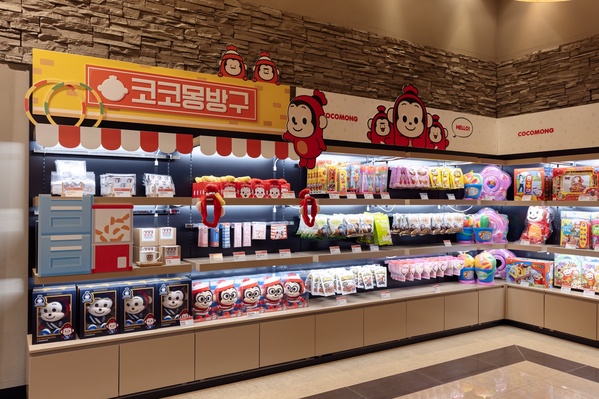 코코몽 키즈월드