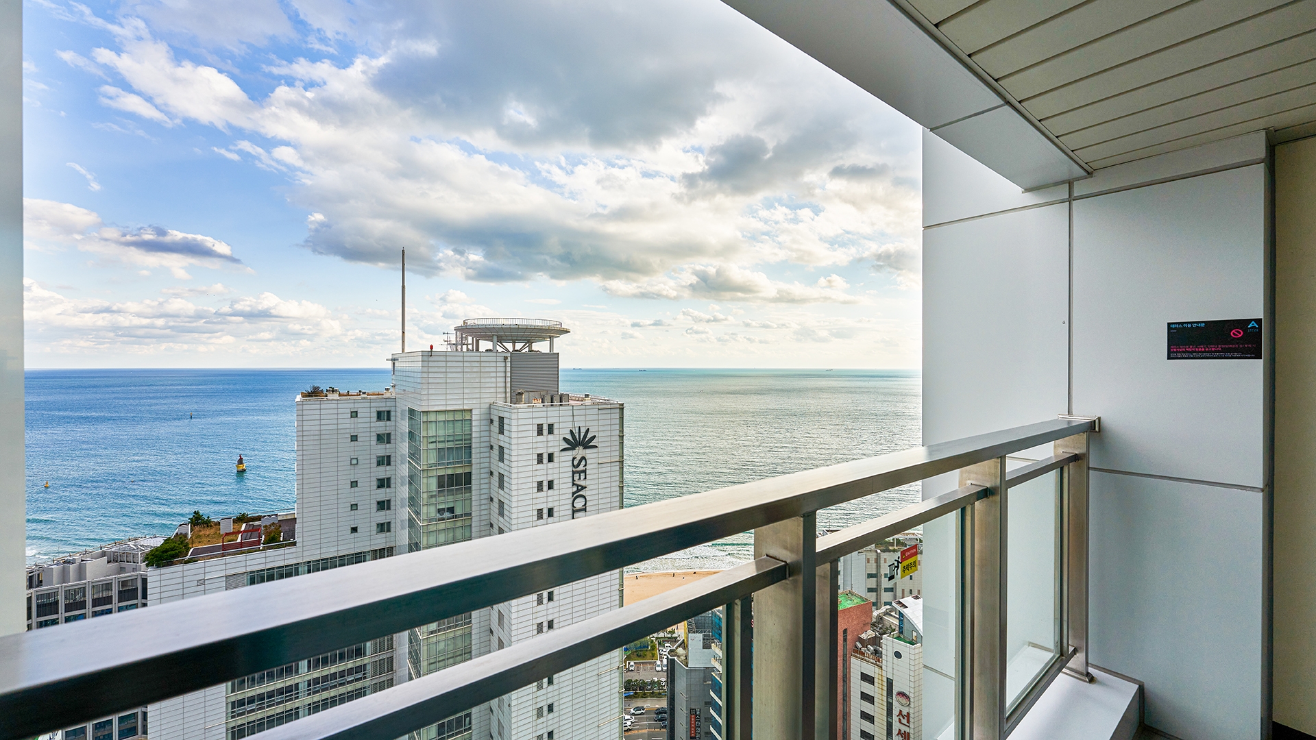 오션 디럭스 트윈