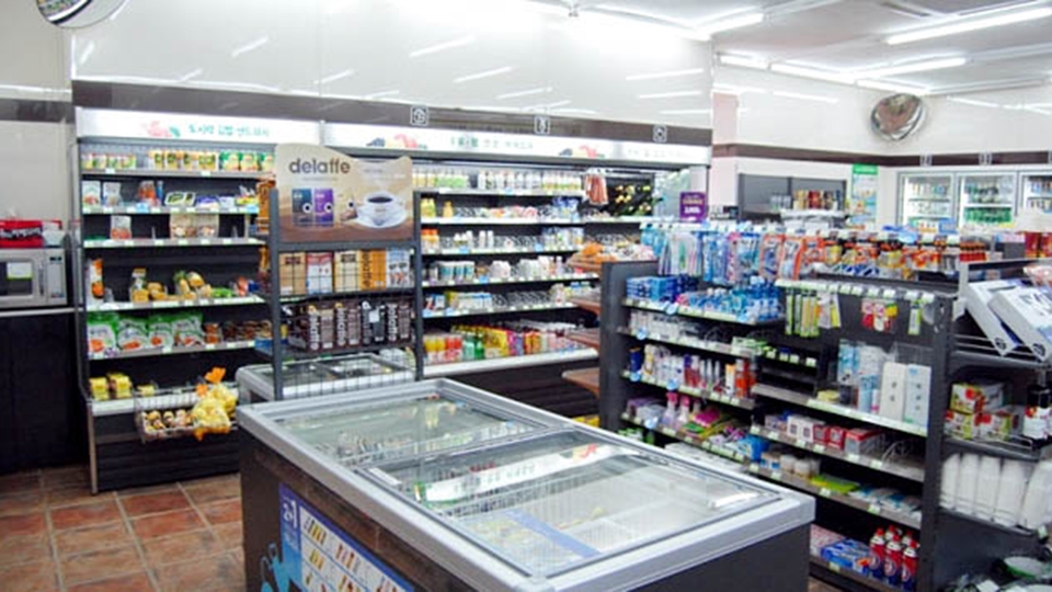 편의점