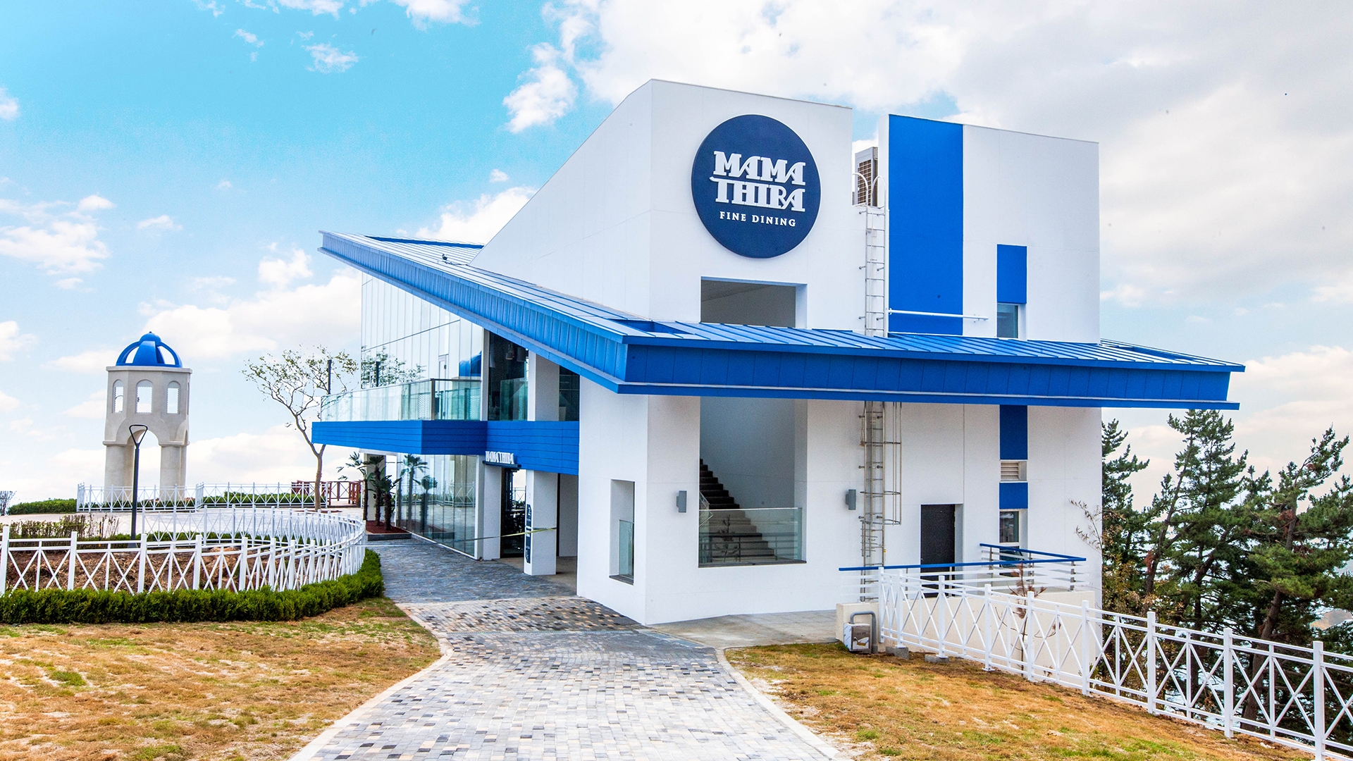 마마티라 레스토랑
