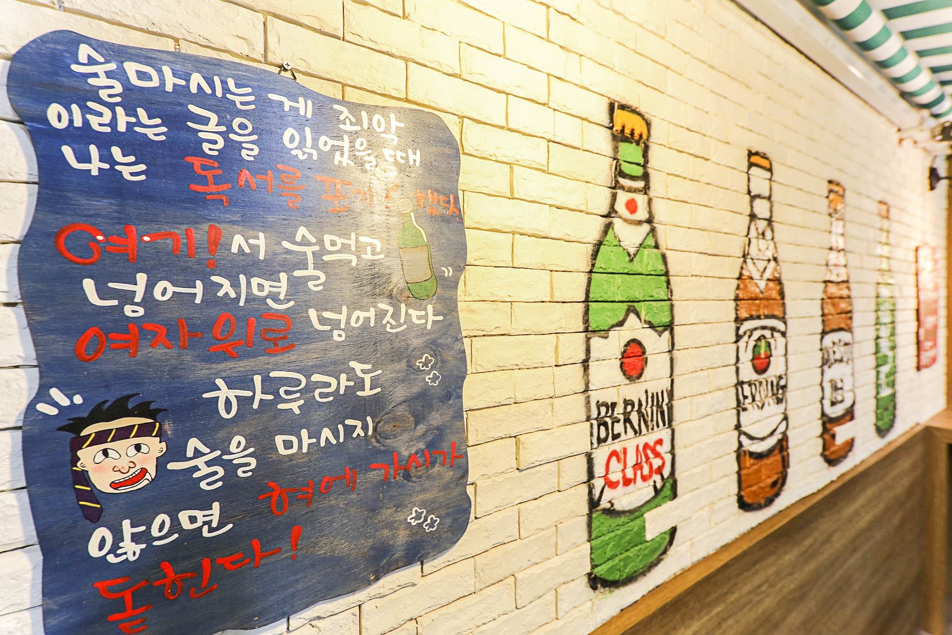 포차 (오버워치,웨이브온,넷플릭스)