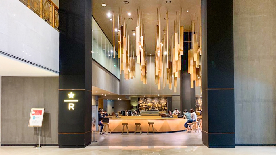 스타벅스 리저브