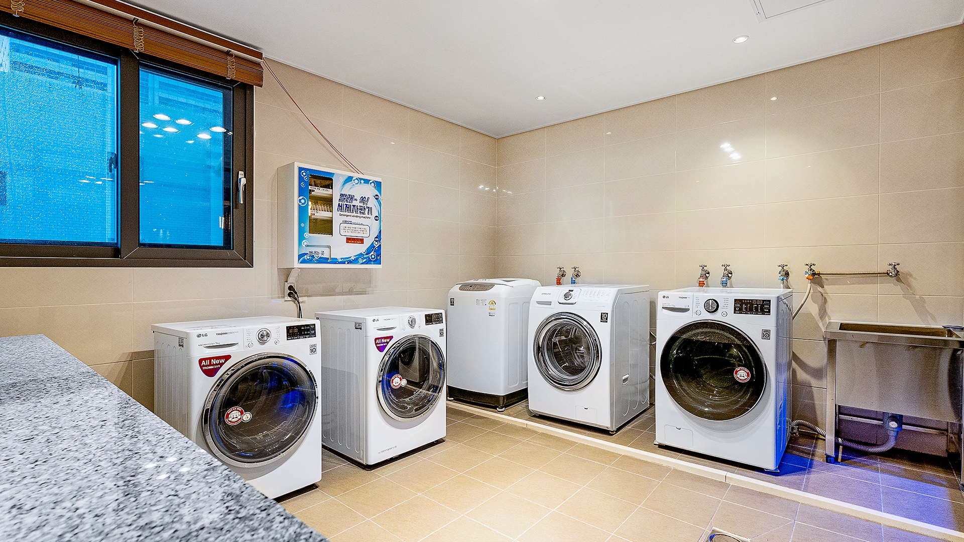 세탁실