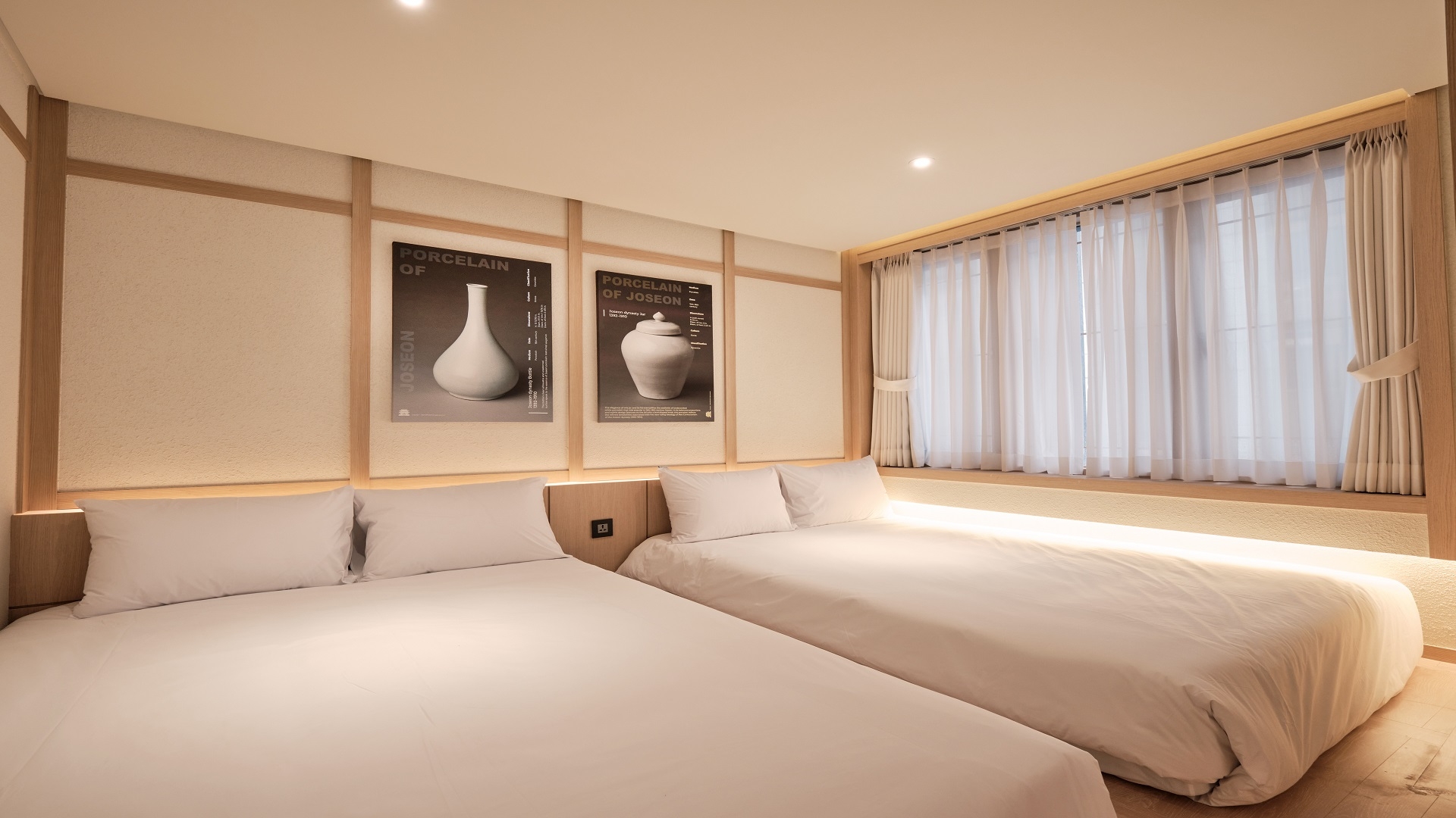 우드 스위트 더블 베스룸