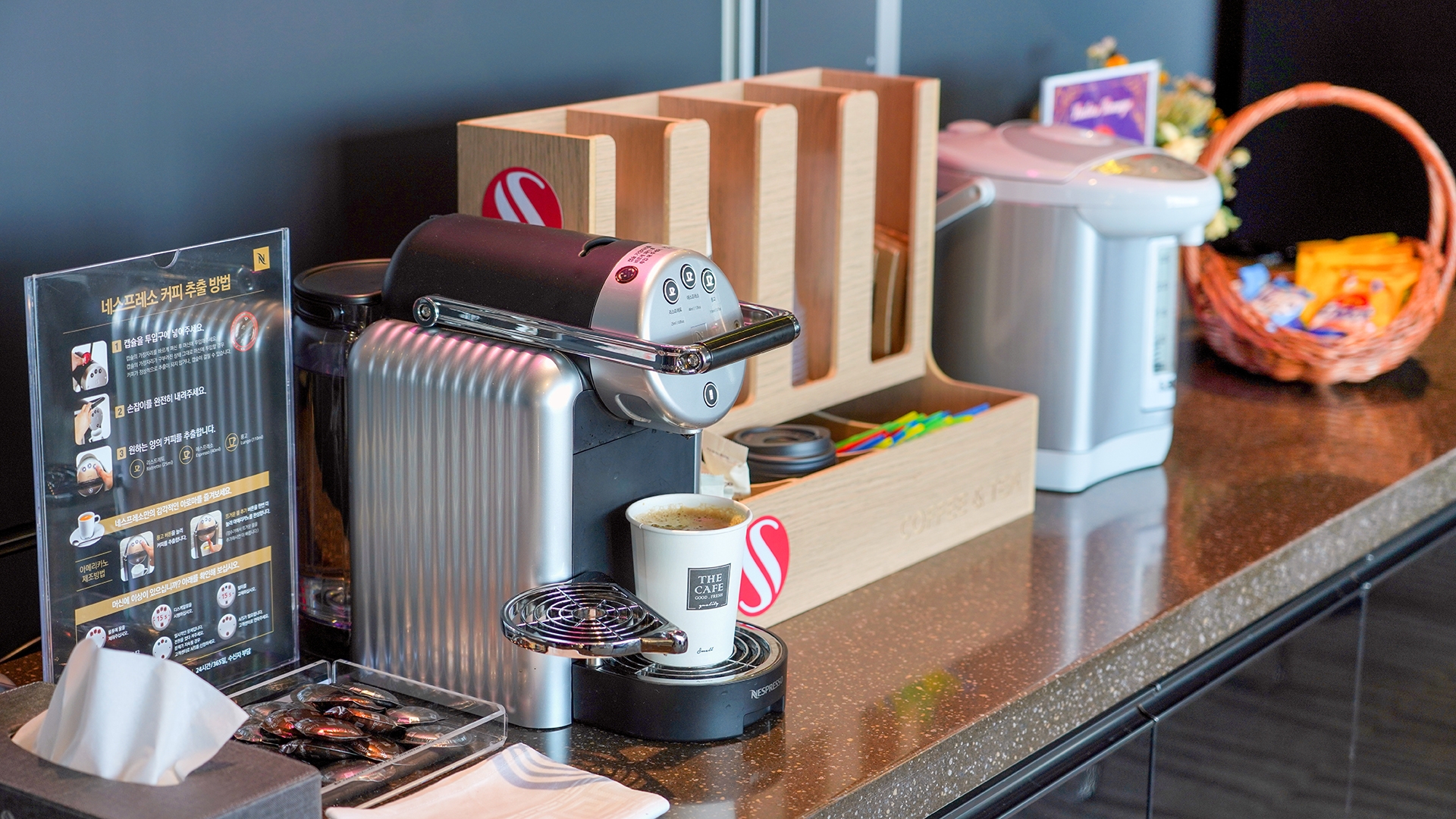 여성 전용 라운지