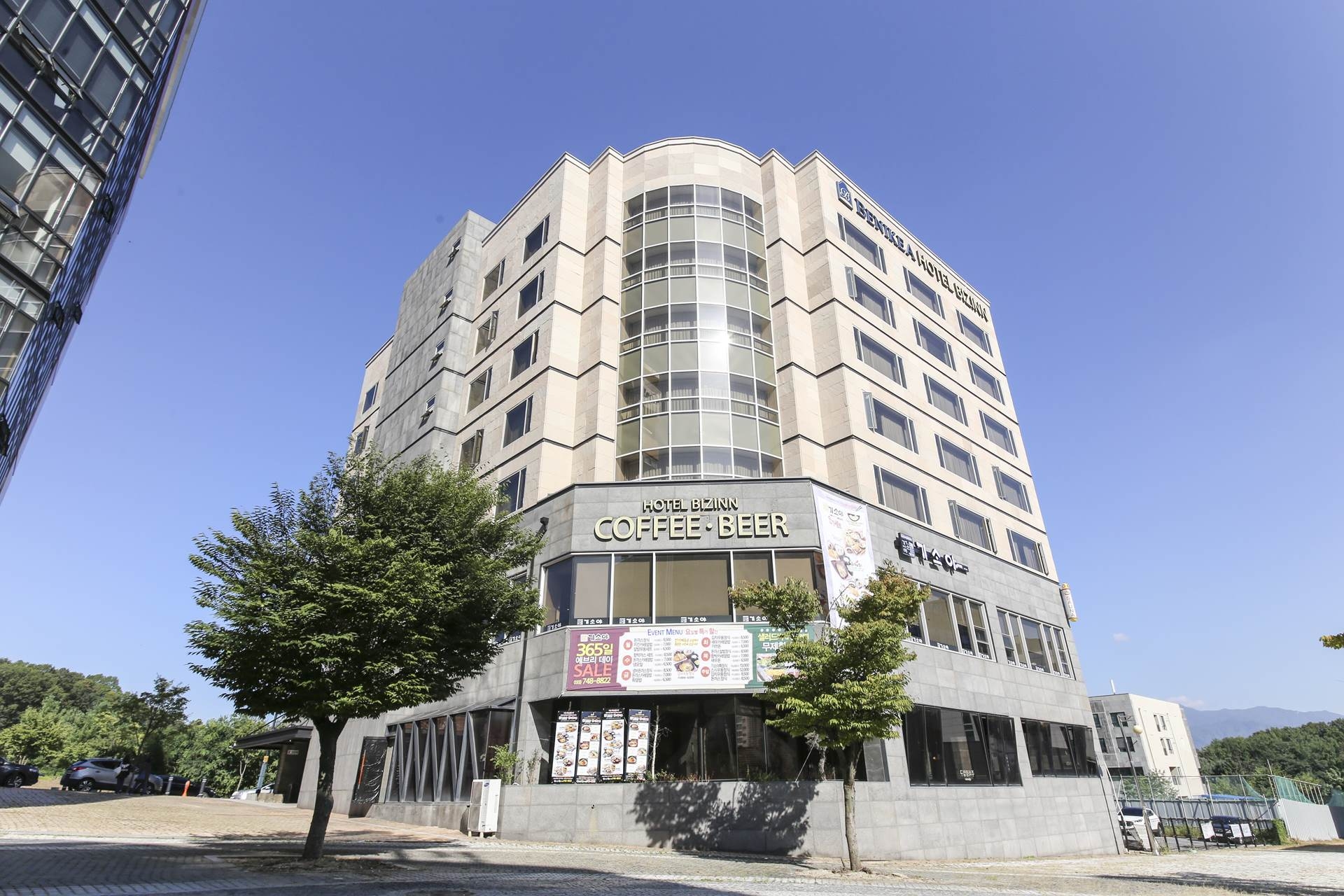 [초특가] 여기어때!?