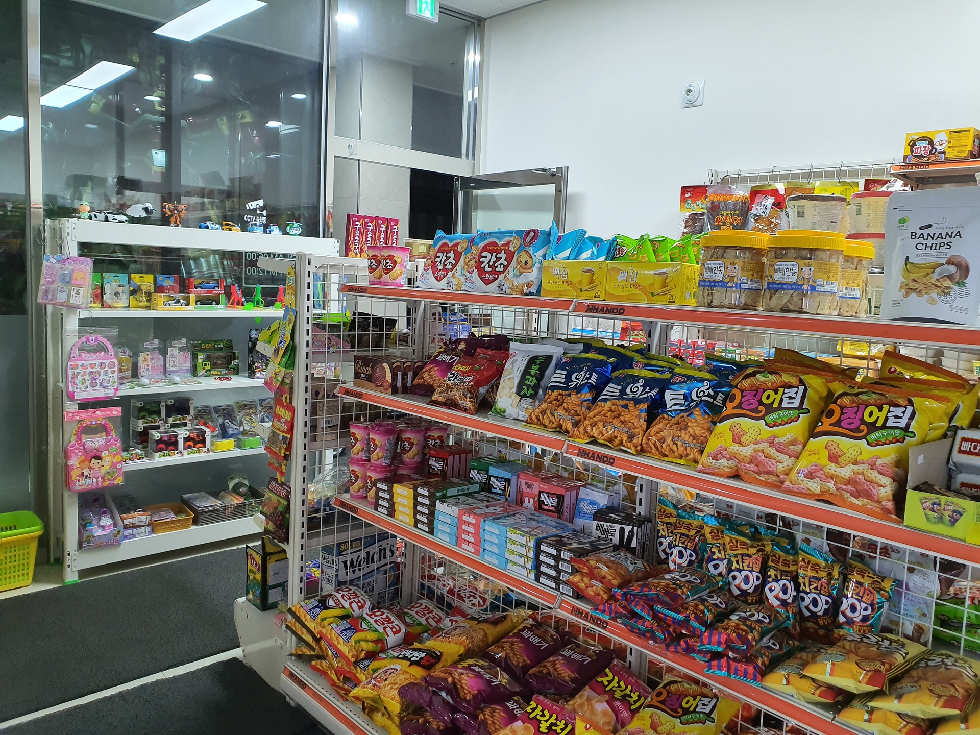 편의점