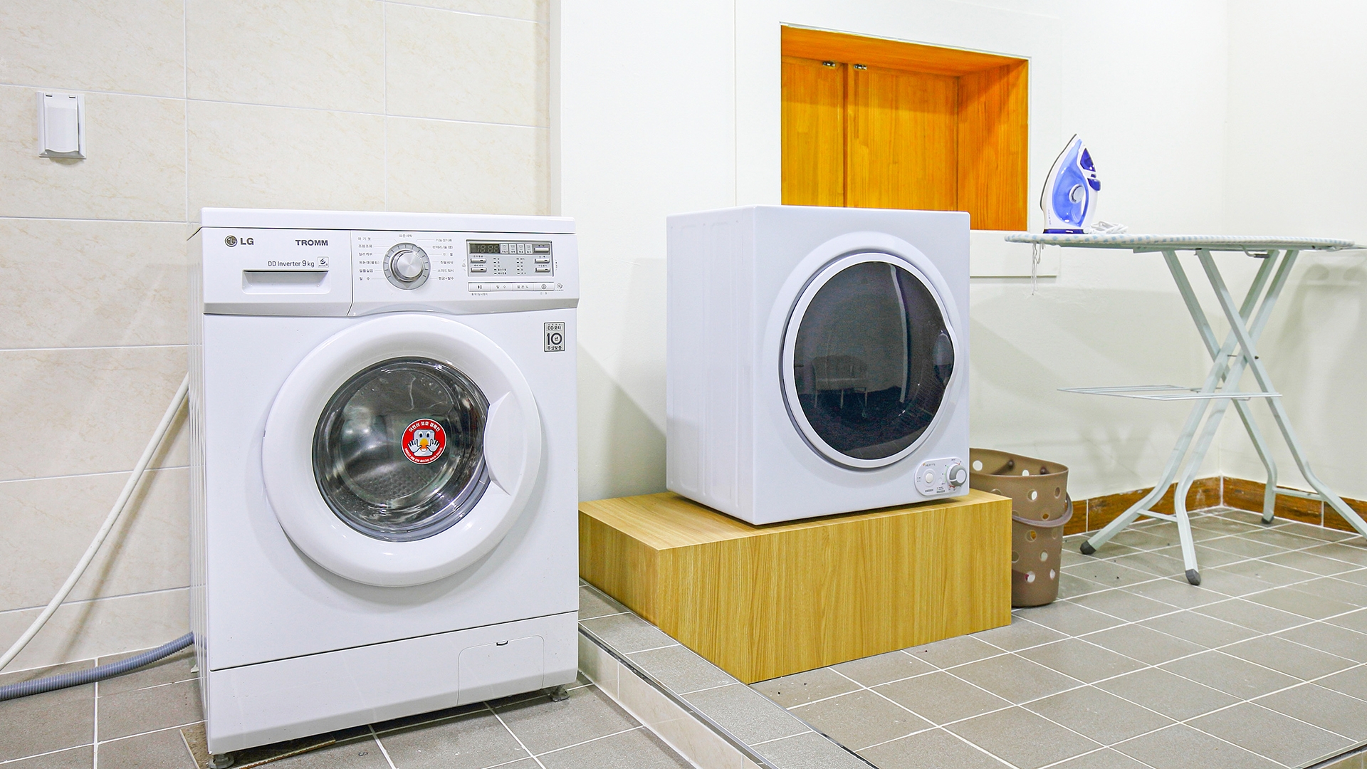세탁실
