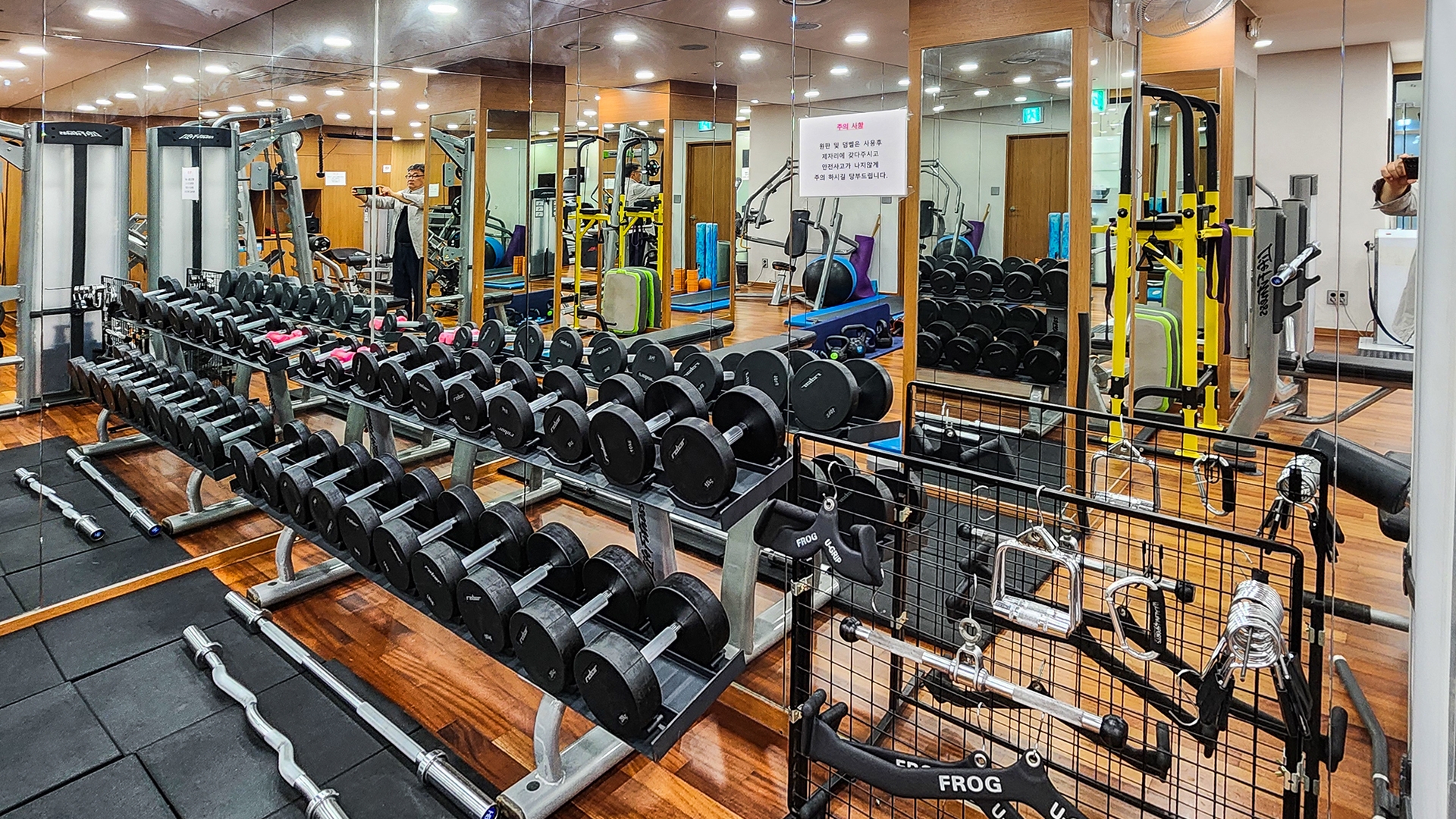 피트니스센터