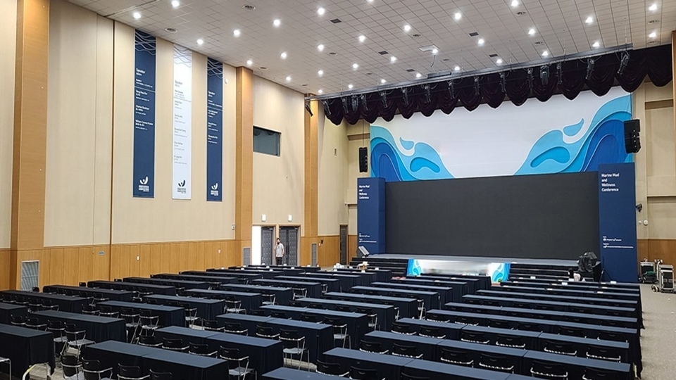 보령머드테마파크 컨벤션홀