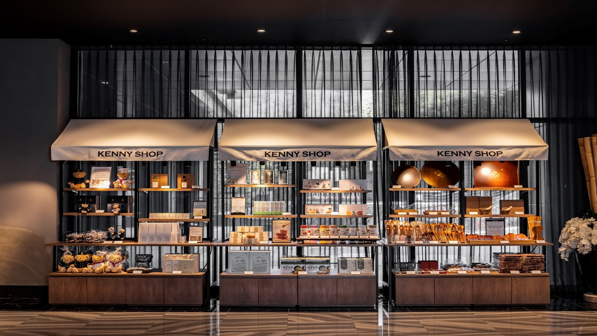 케니샵(기념품샵)