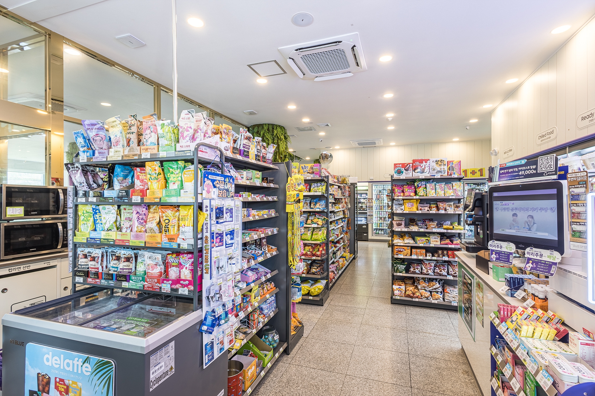 편의점