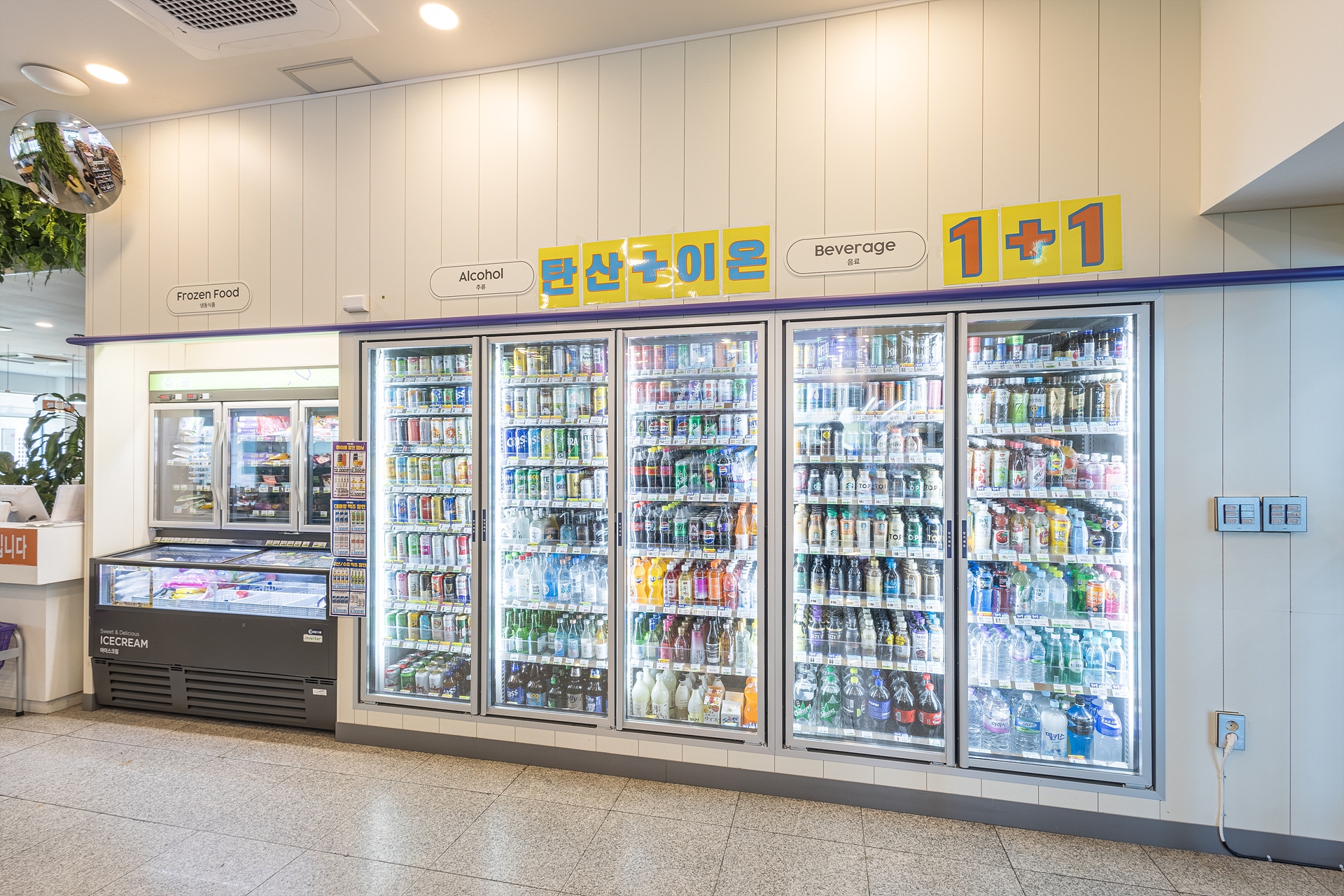 편의점