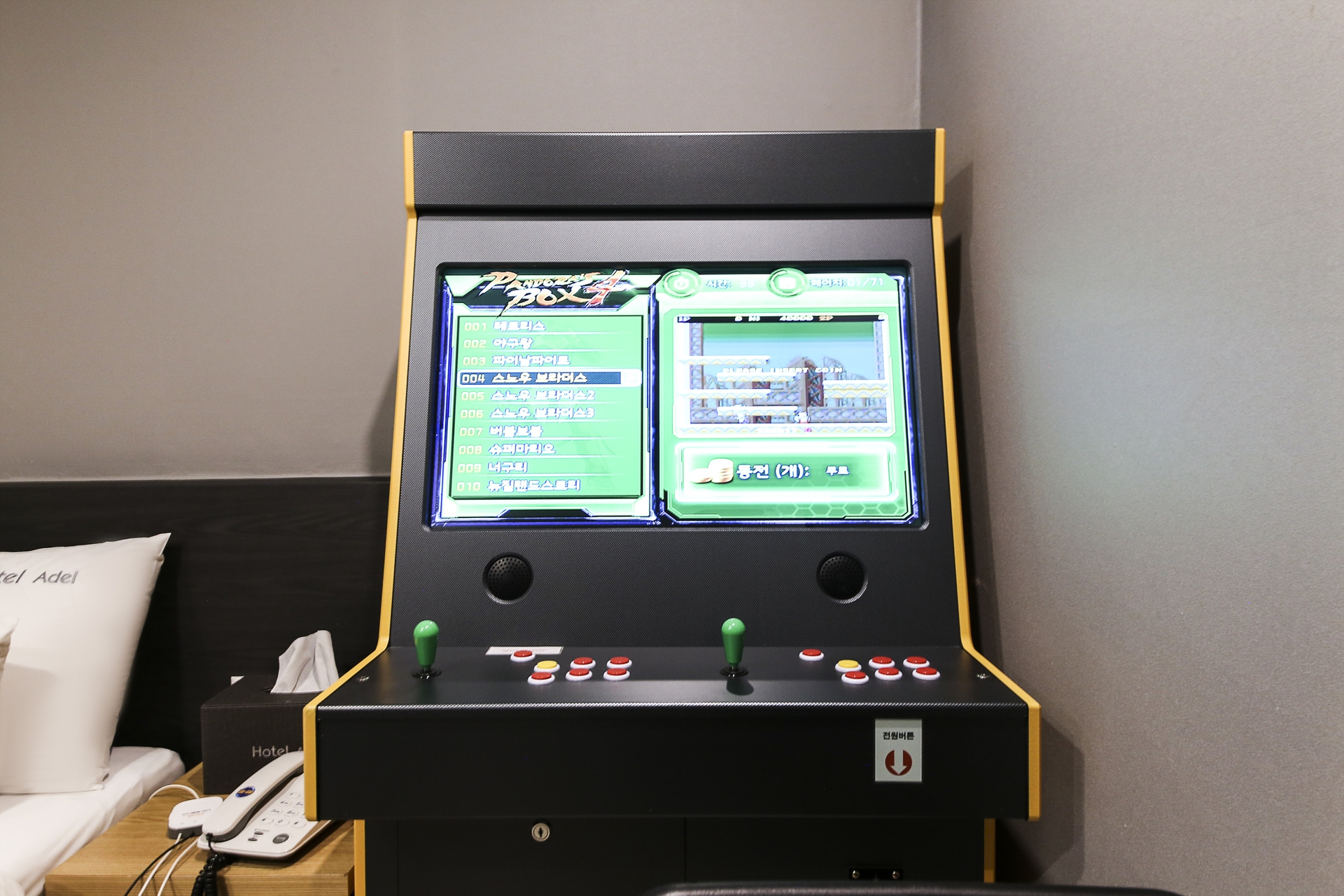 오락실 1000가지게임(넷플릭스,배그