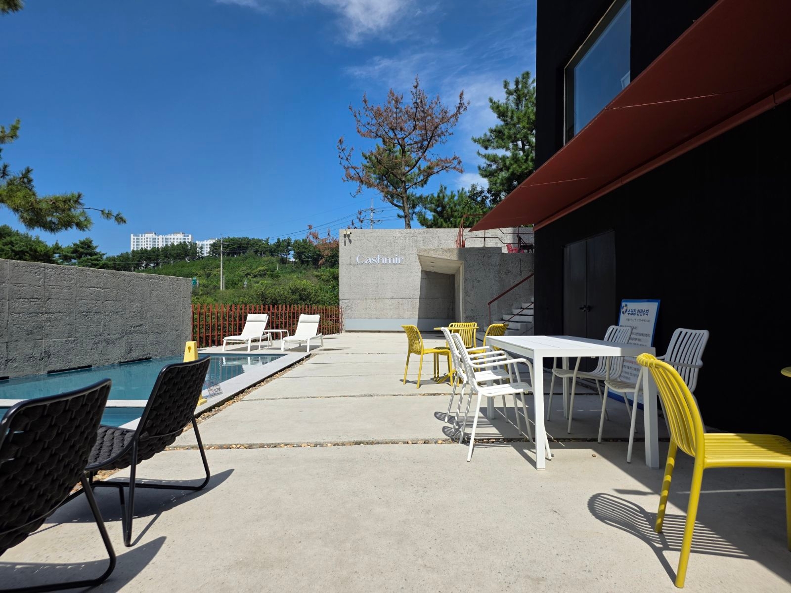 빌리지뷰 + 수영장이용