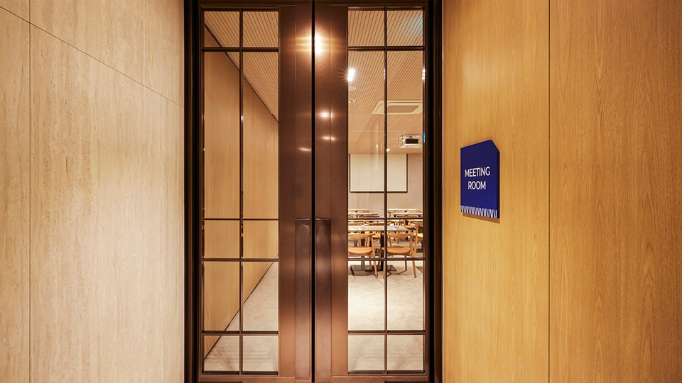 미팅룸