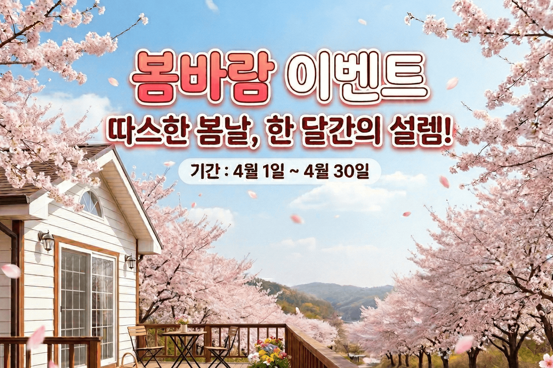 오픈특가(넷플릭스, 웨이브 시청가능)